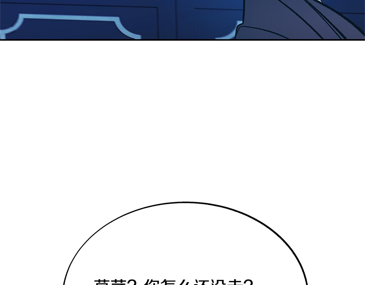 第80话 找回记忆144