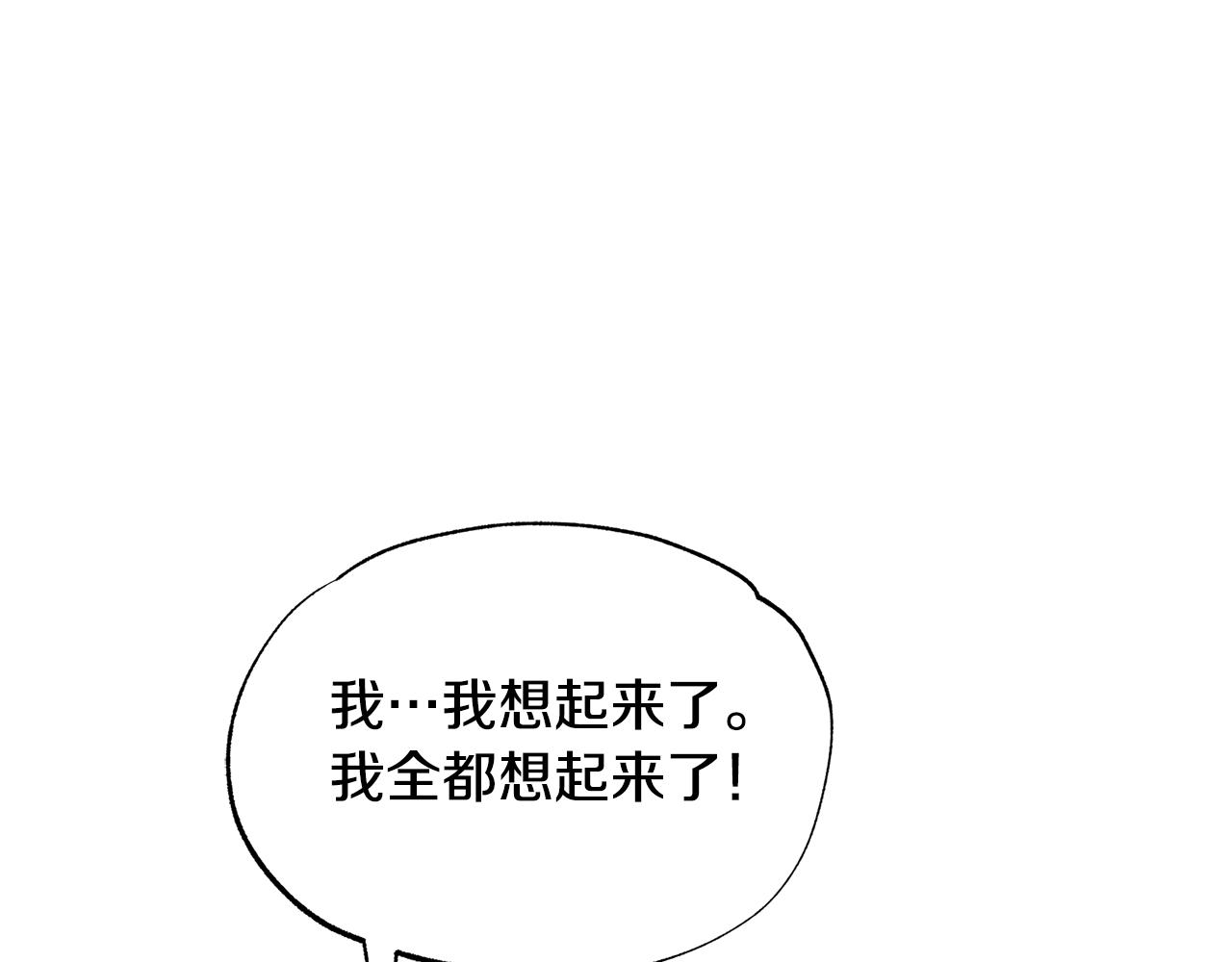 第80话 找回记忆147