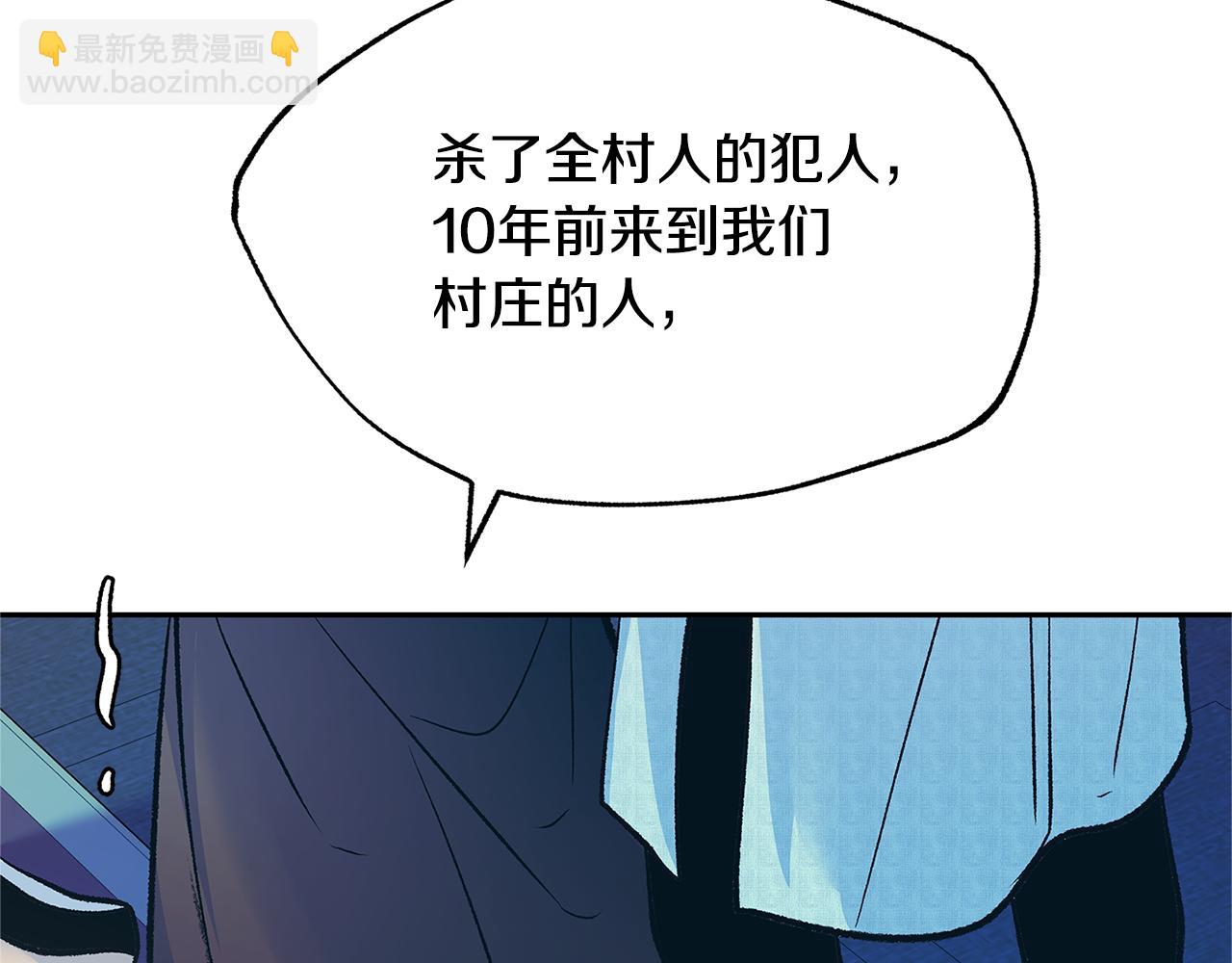第80话 找回记忆150