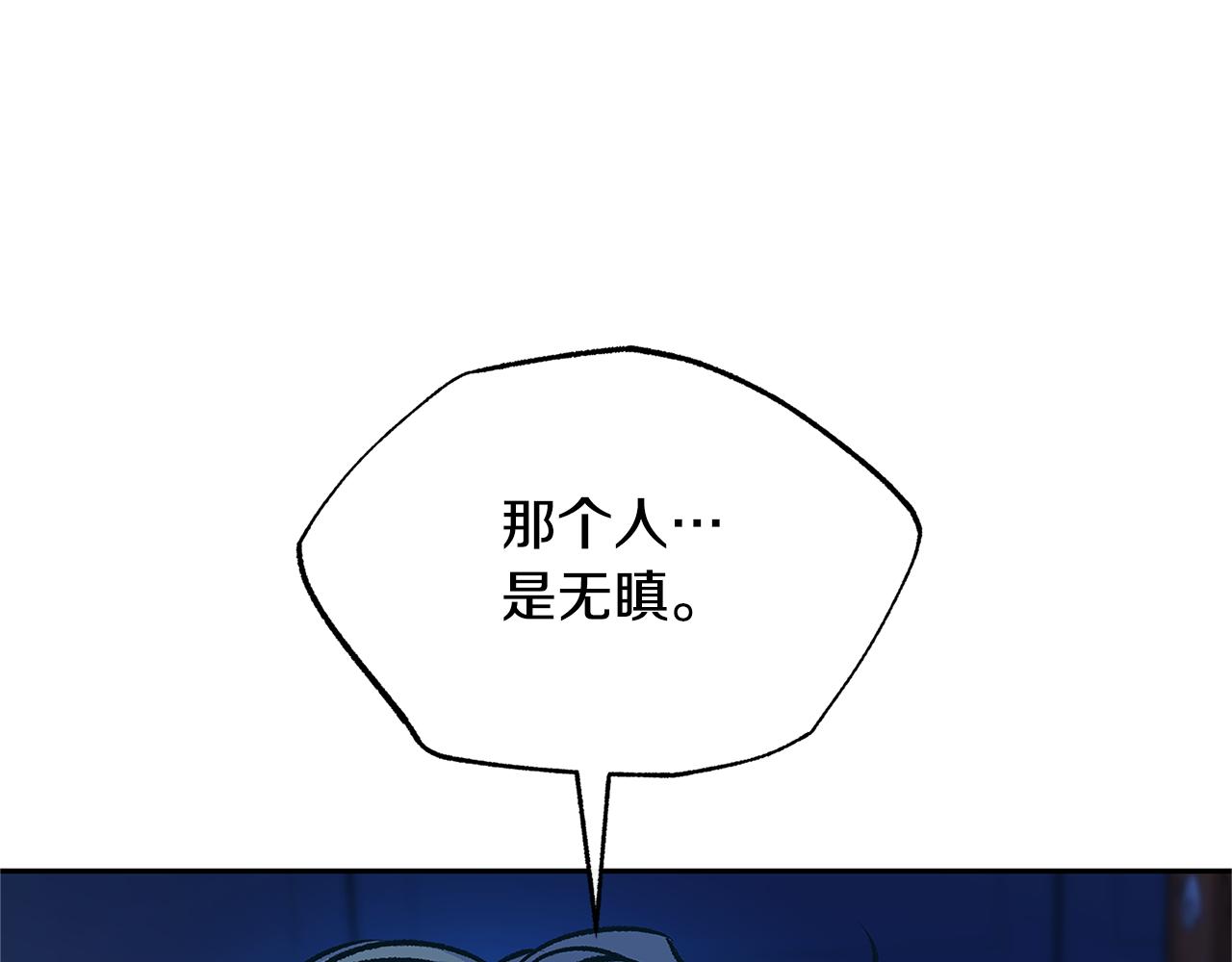 第80话 找回记忆152