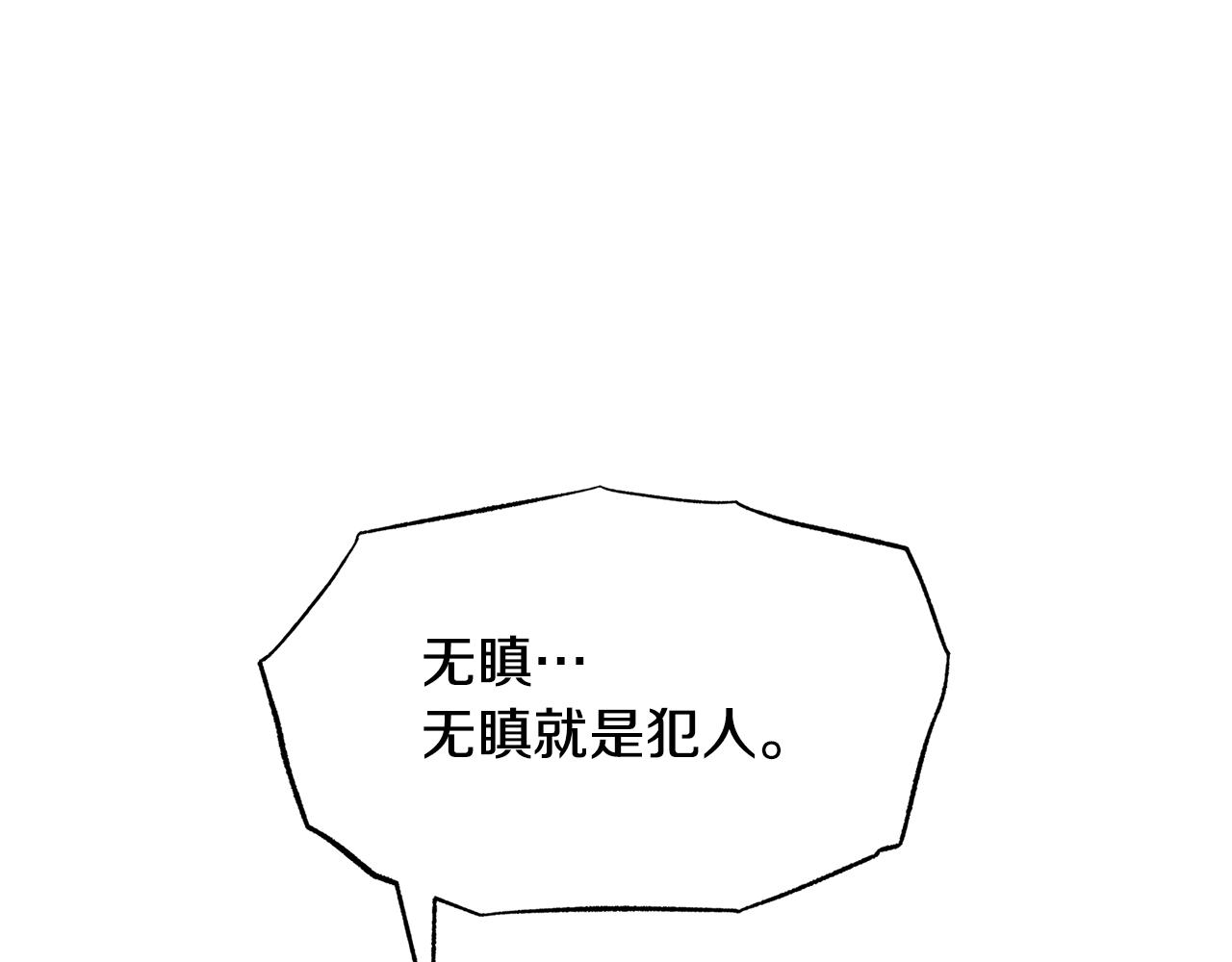第80话 找回记忆155