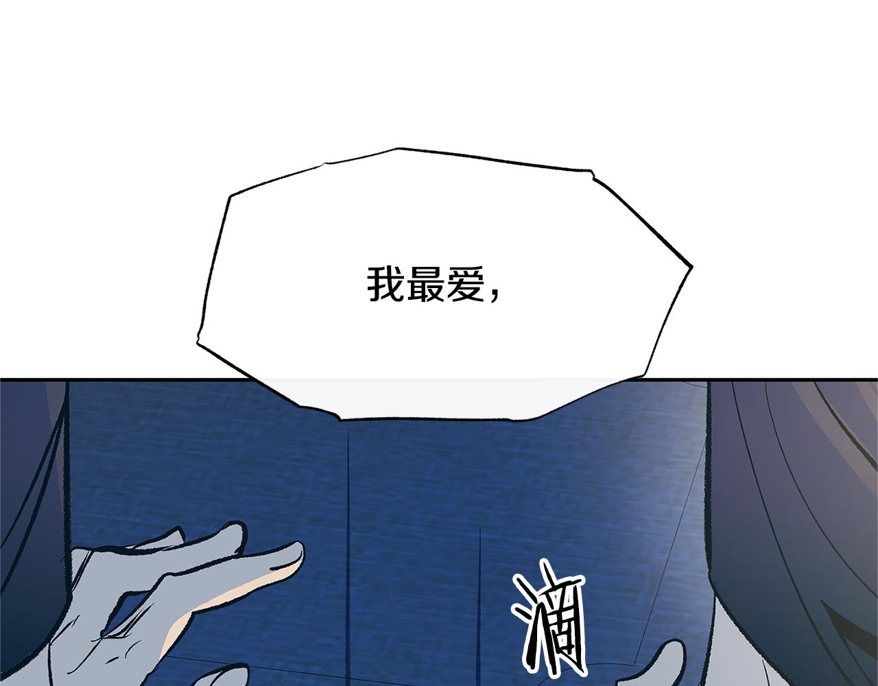 第80话 找回记忆162