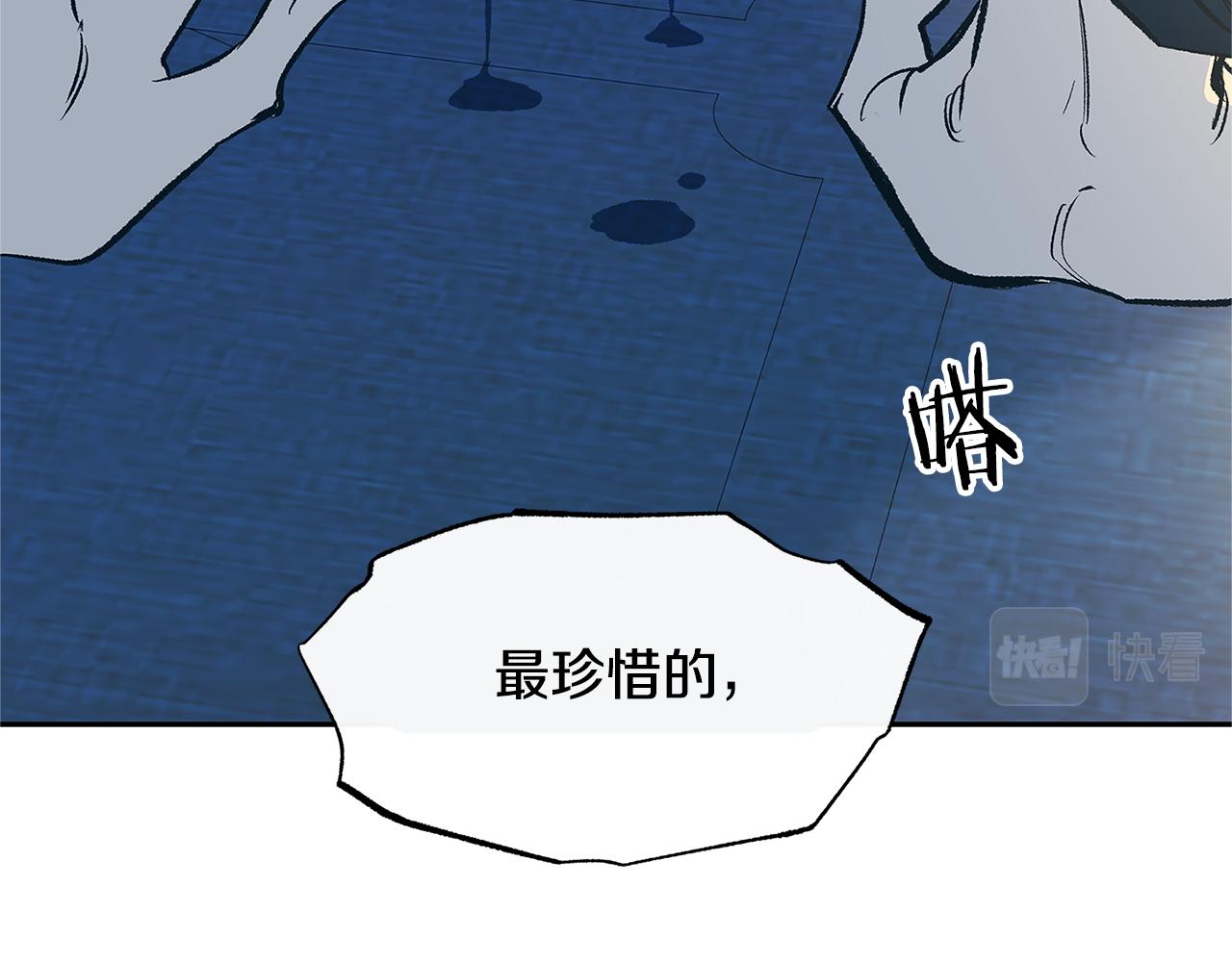 第80话 找回记忆163