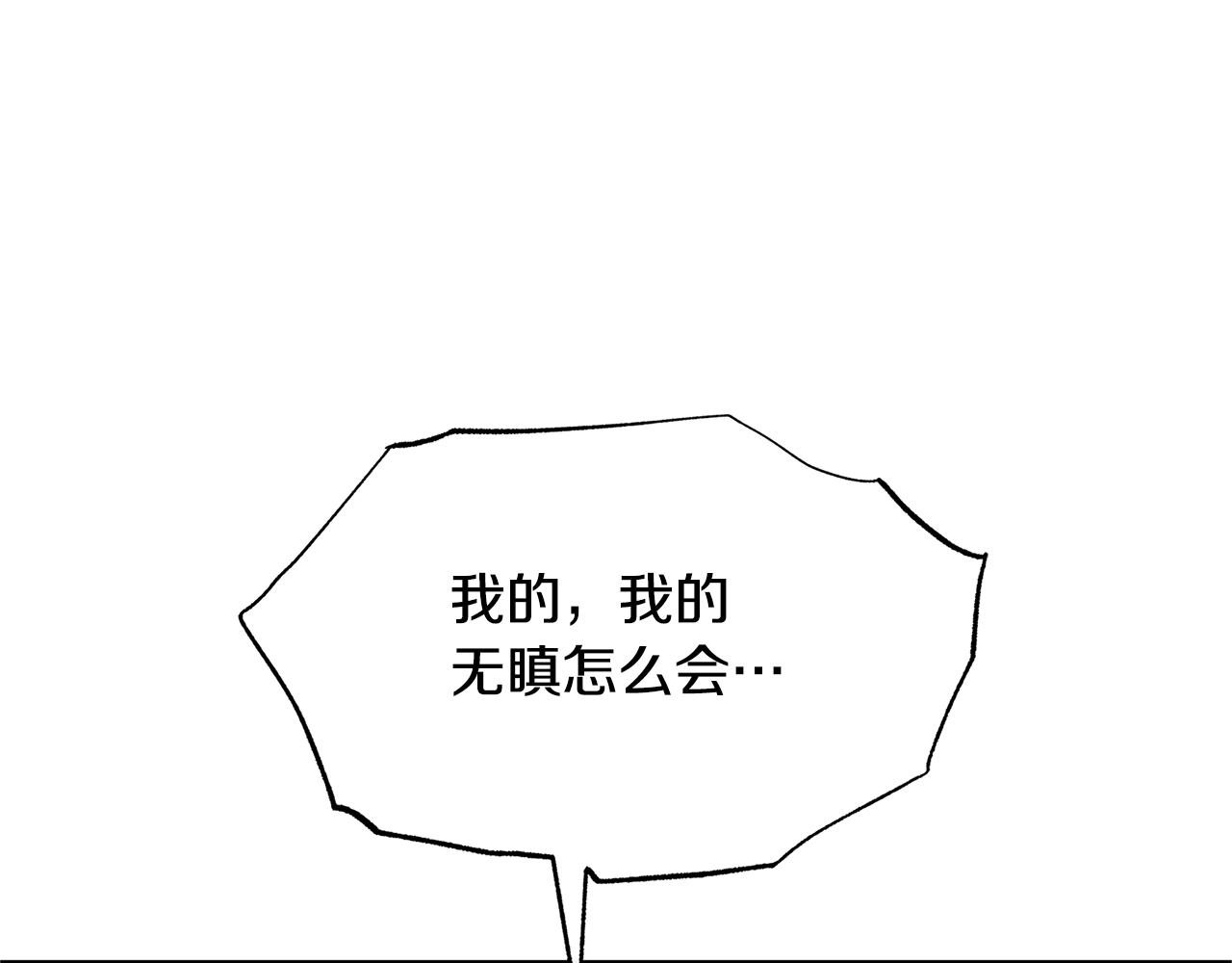 第80话 找回记忆164