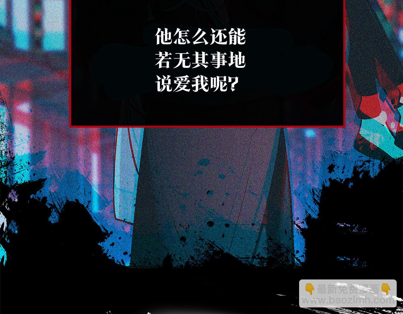 第80话 找回记忆176