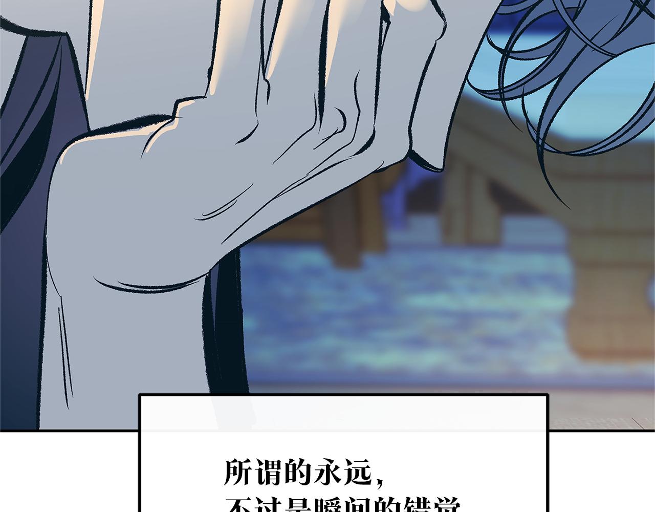 第80话 找回记忆179