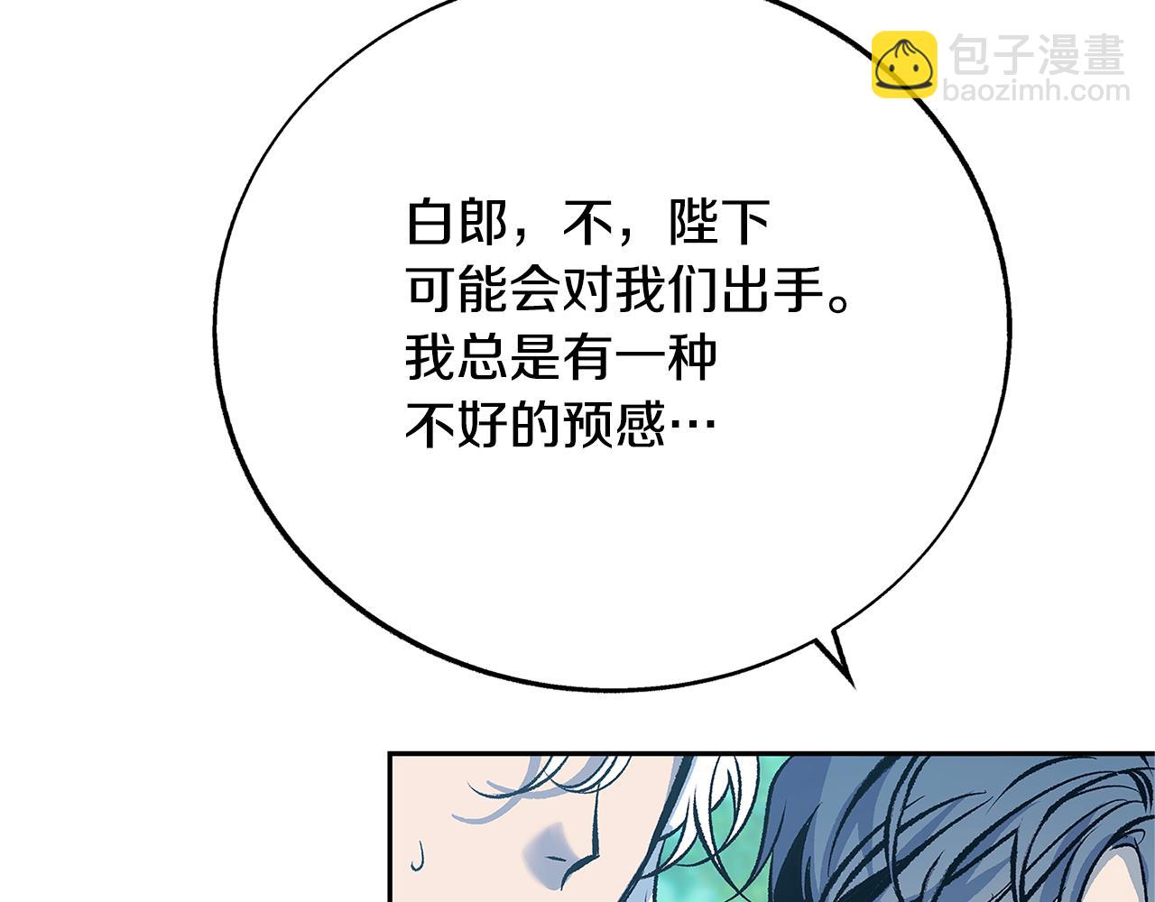 第80话 找回记忆18