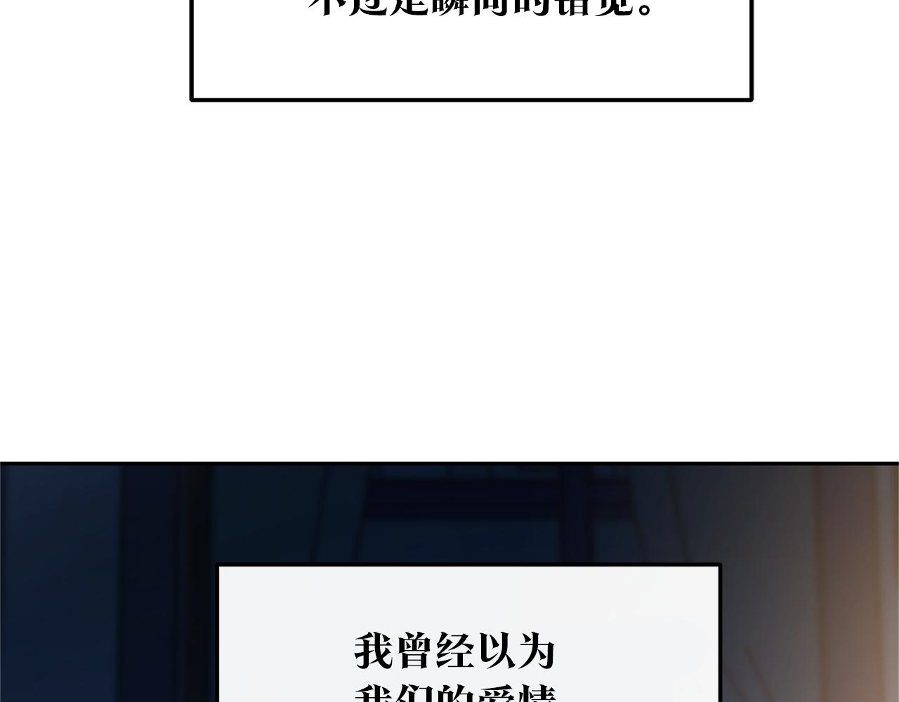 第80话 找回记忆180