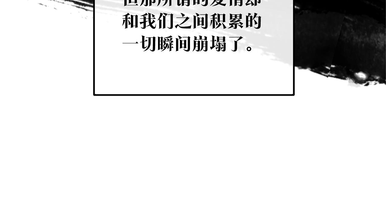 第80话 找回记忆184