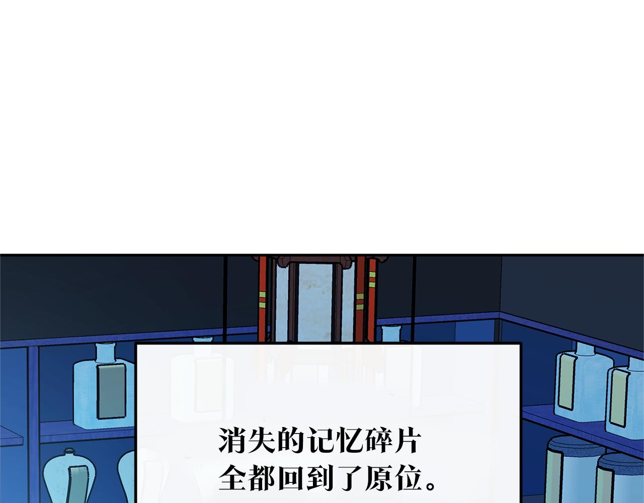 第80话 找回记忆188