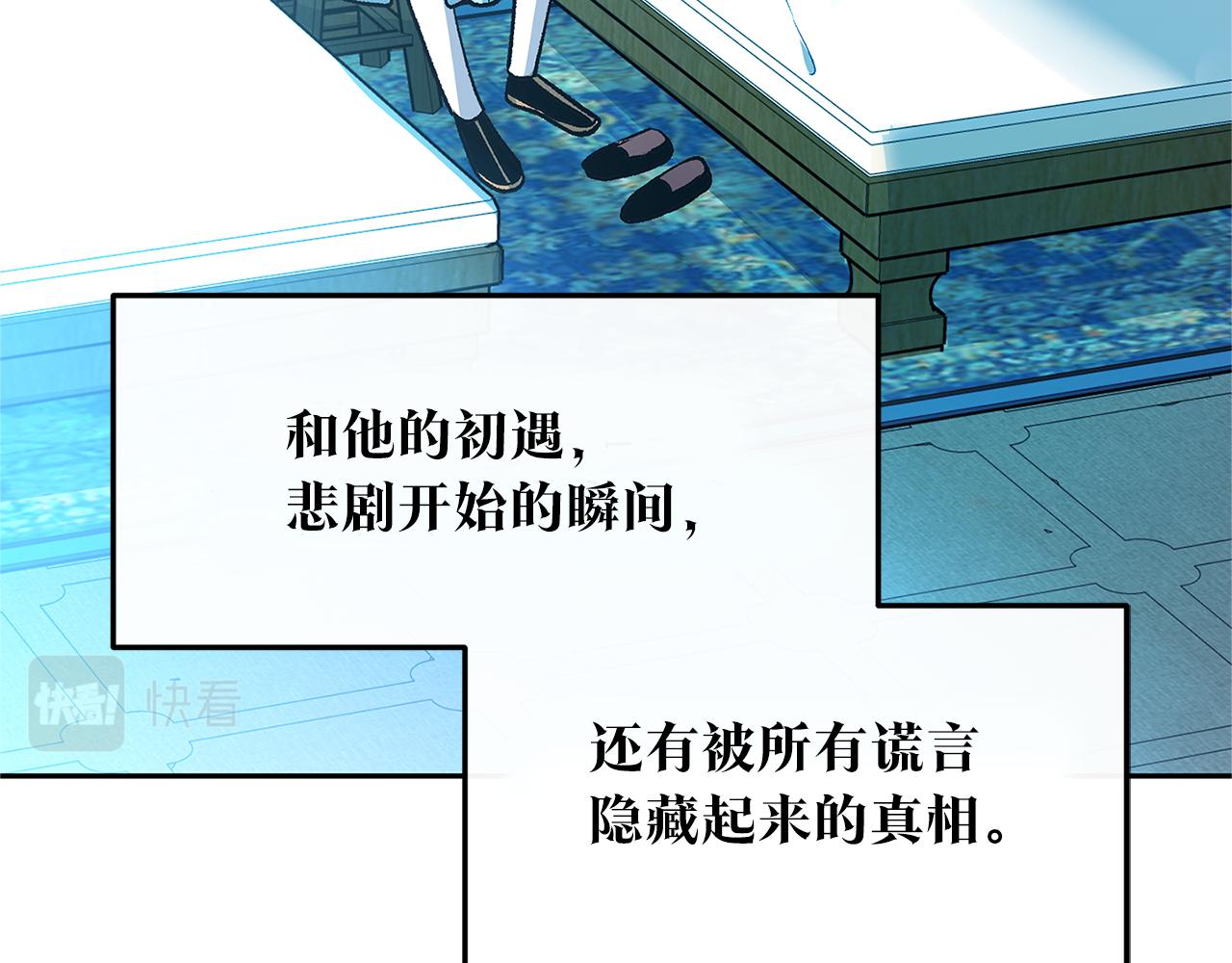 第80话 找回记忆190