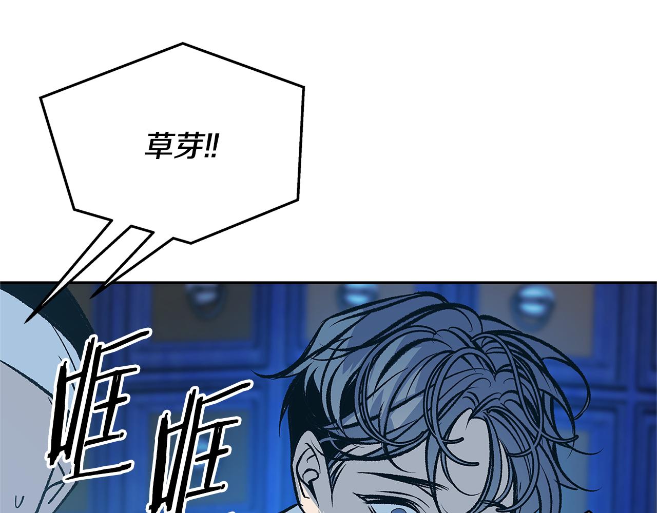 第80话 找回记忆192