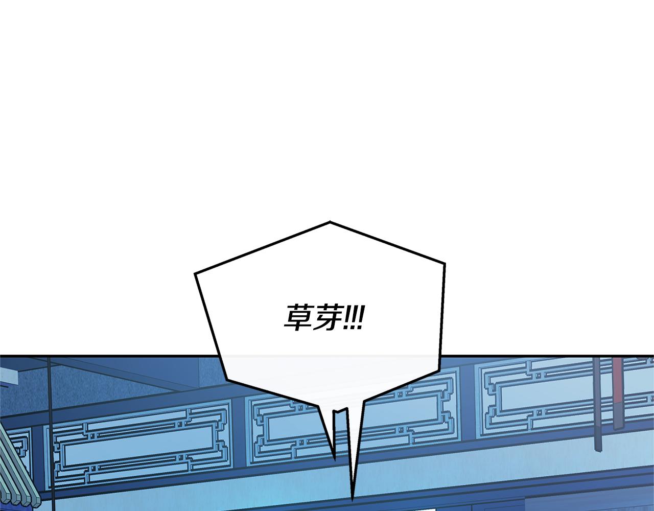 第80话 找回记忆195