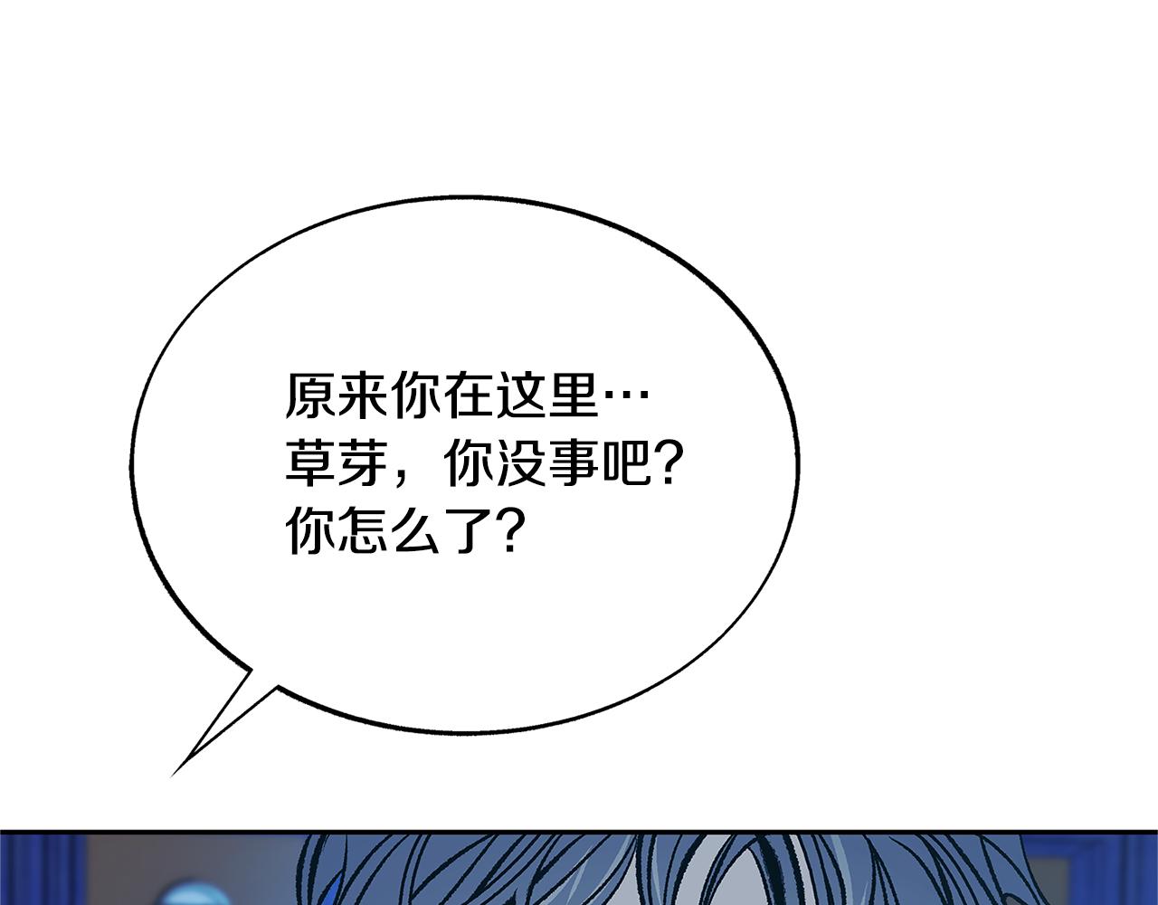 第80话 找回记忆198