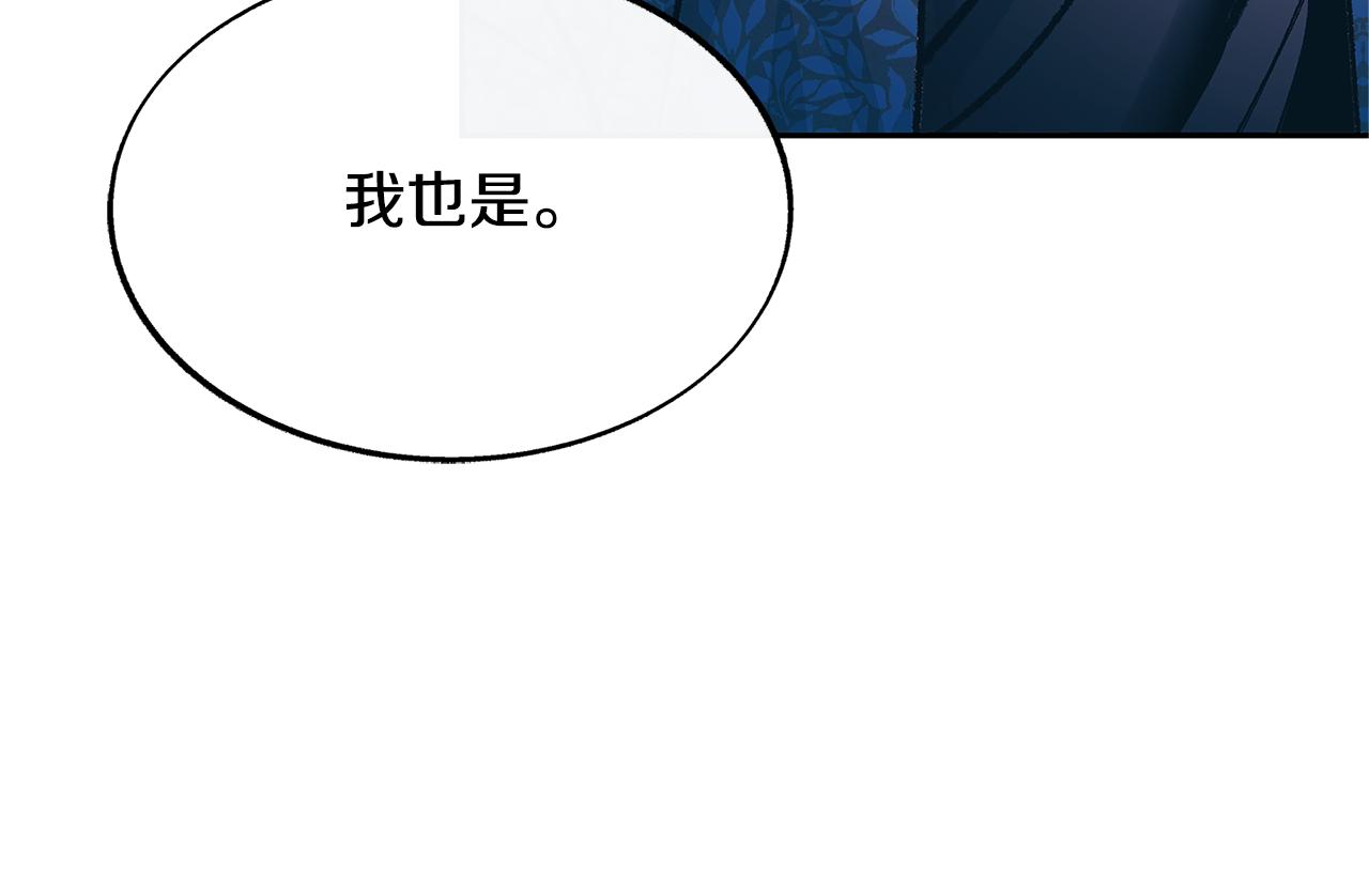 第80话 找回记忆20