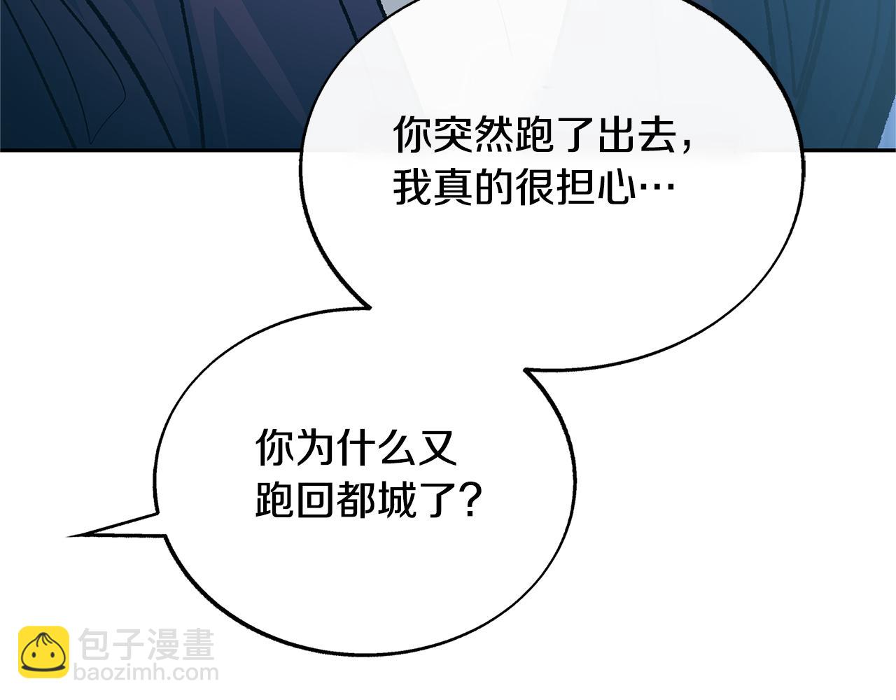 第80话 找回记忆200