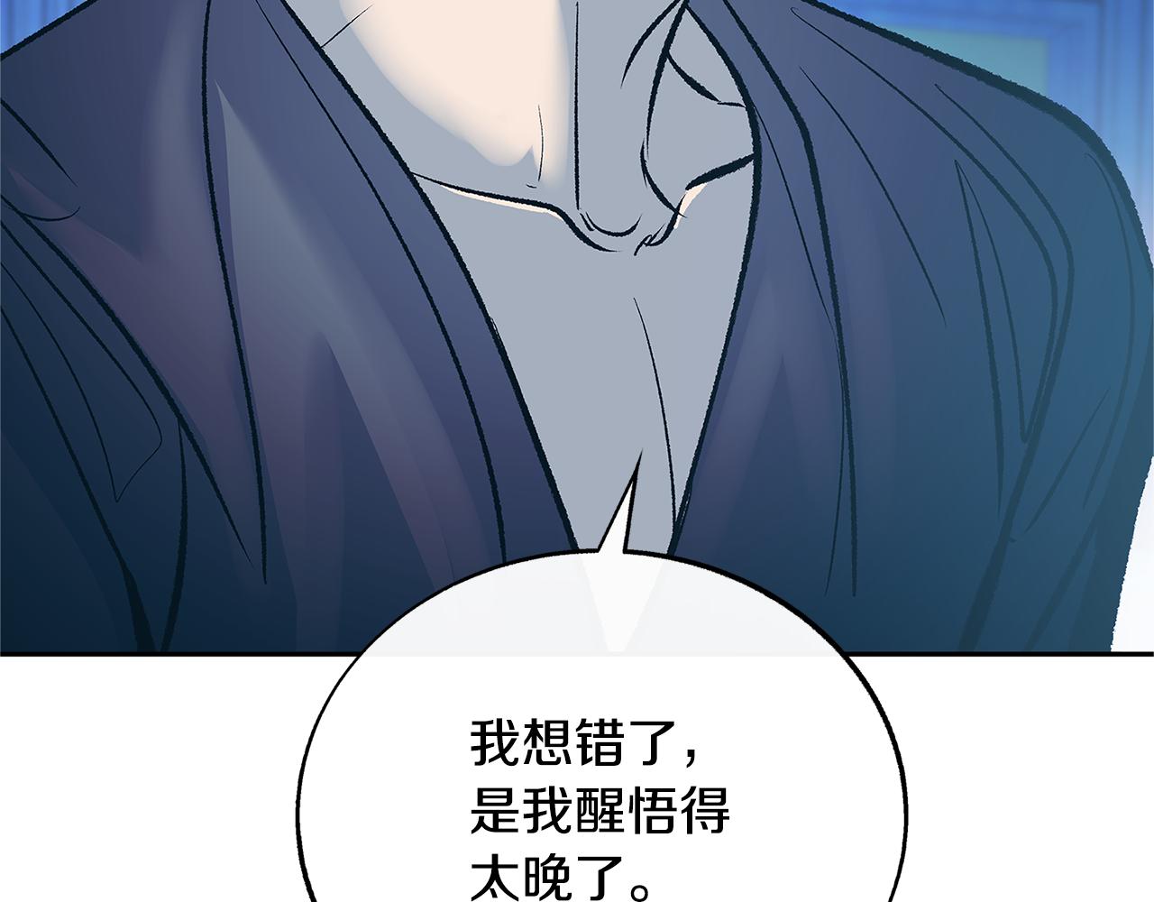 第80话 找回记忆202