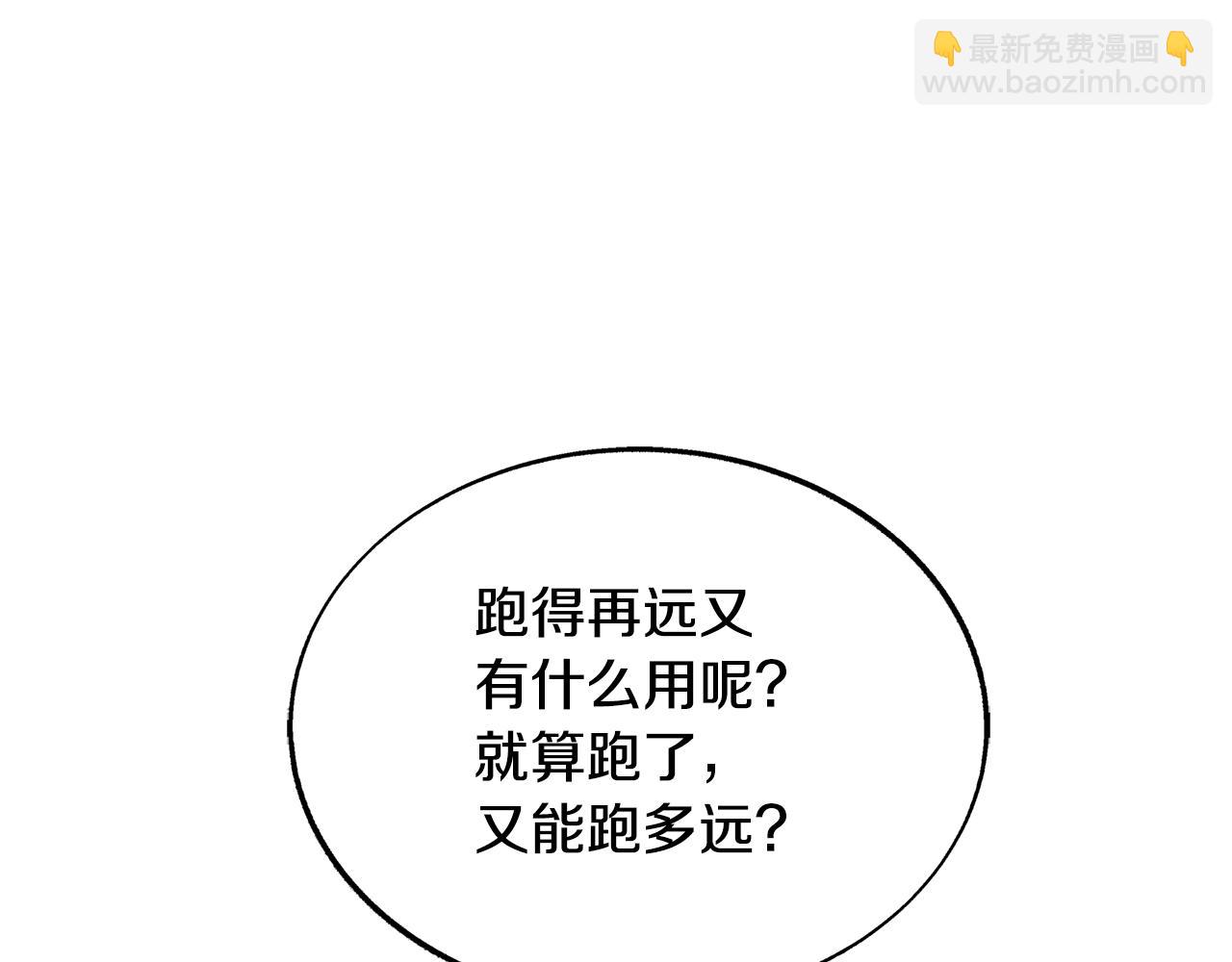 第80话 找回记忆204