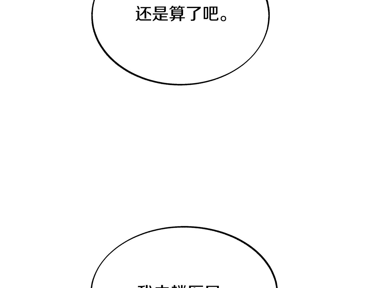 第80话 找回记忆207