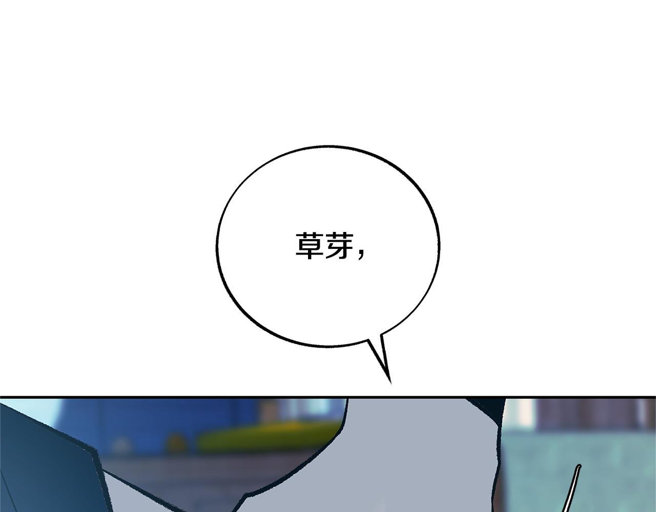 第80话 找回记忆210