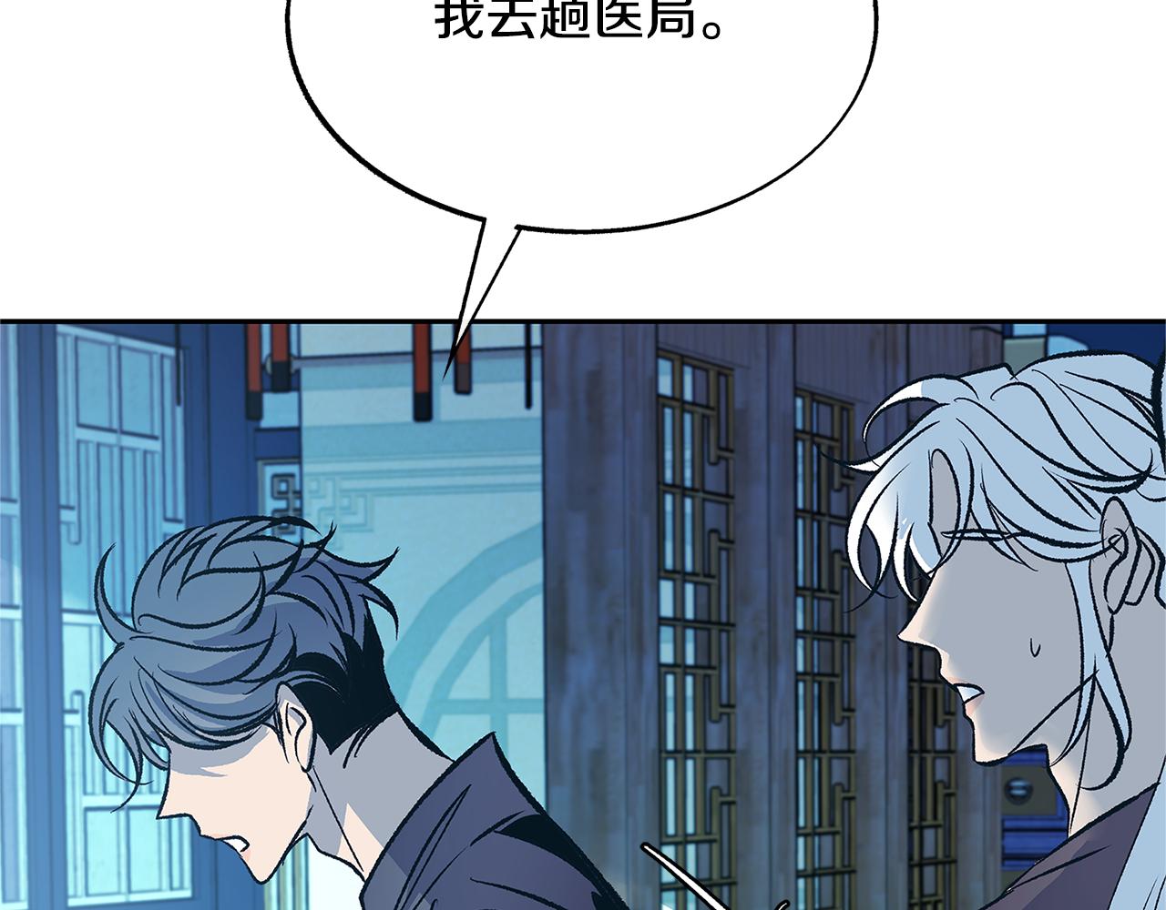 第80话 找回记忆212