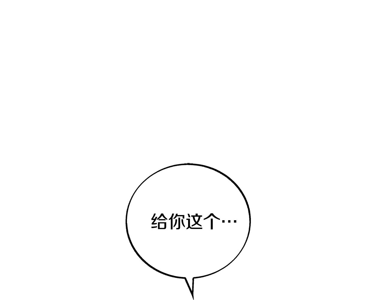 第80话 找回记忆216