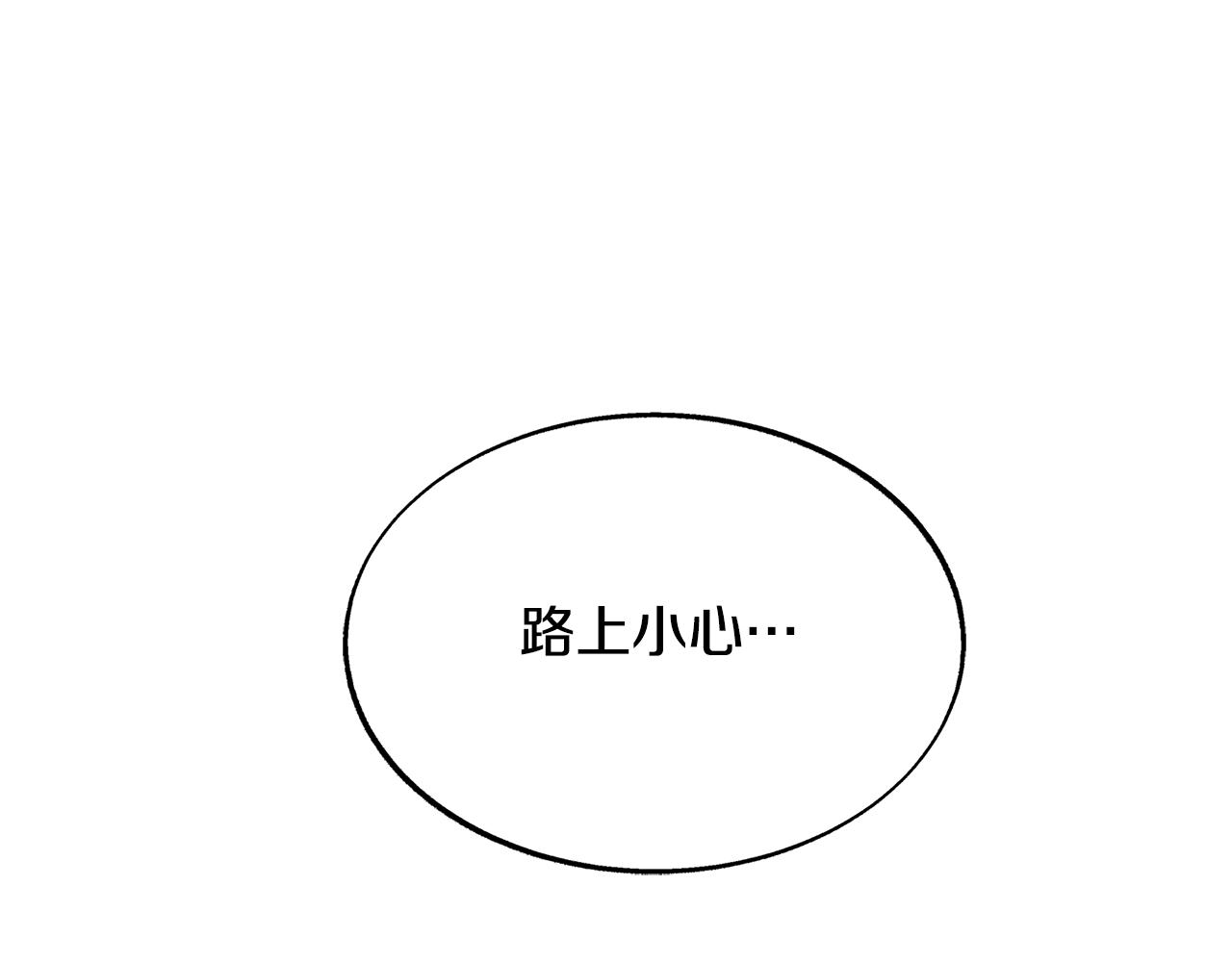 第80话 找回记忆219
