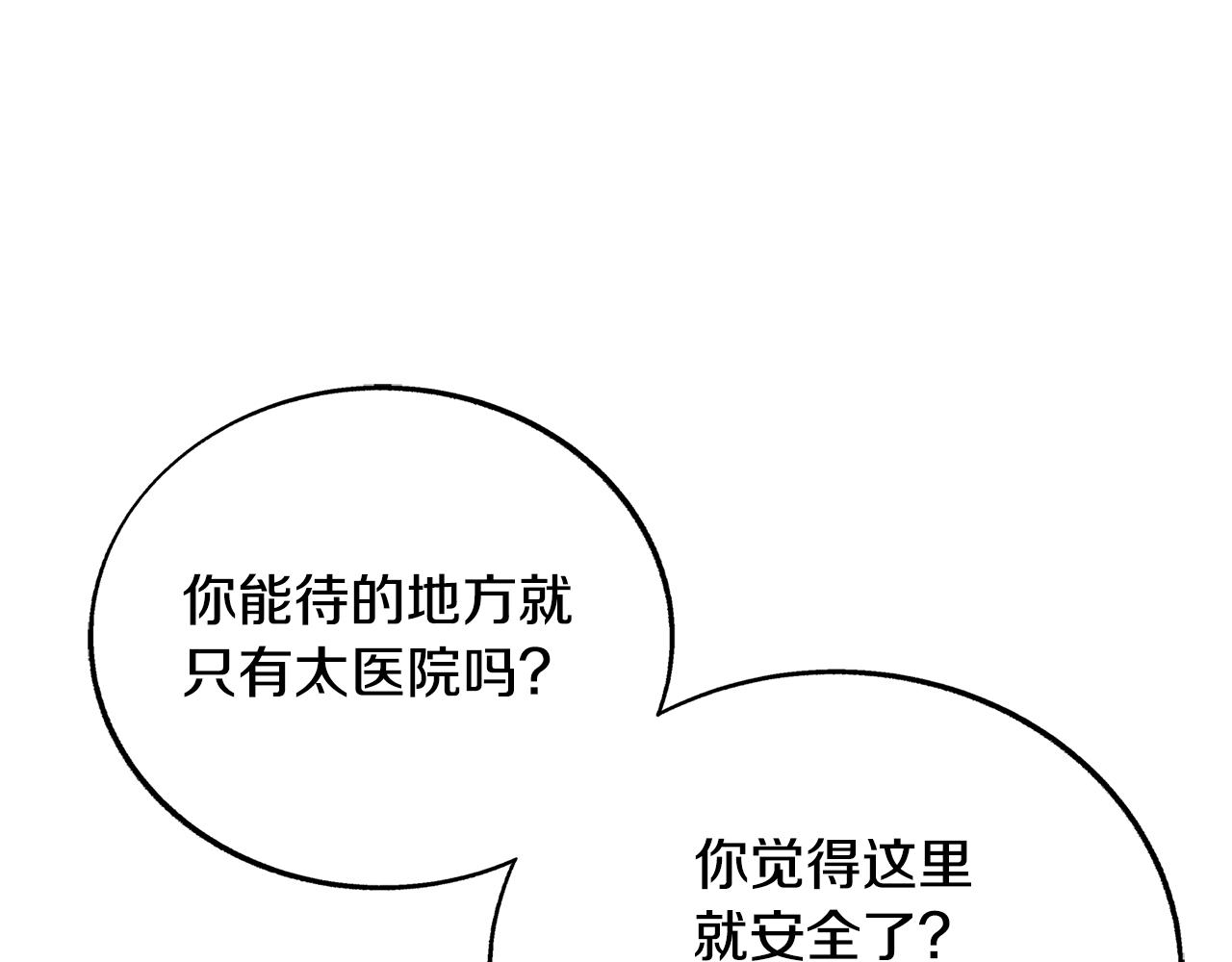 第80话 找回记忆228
