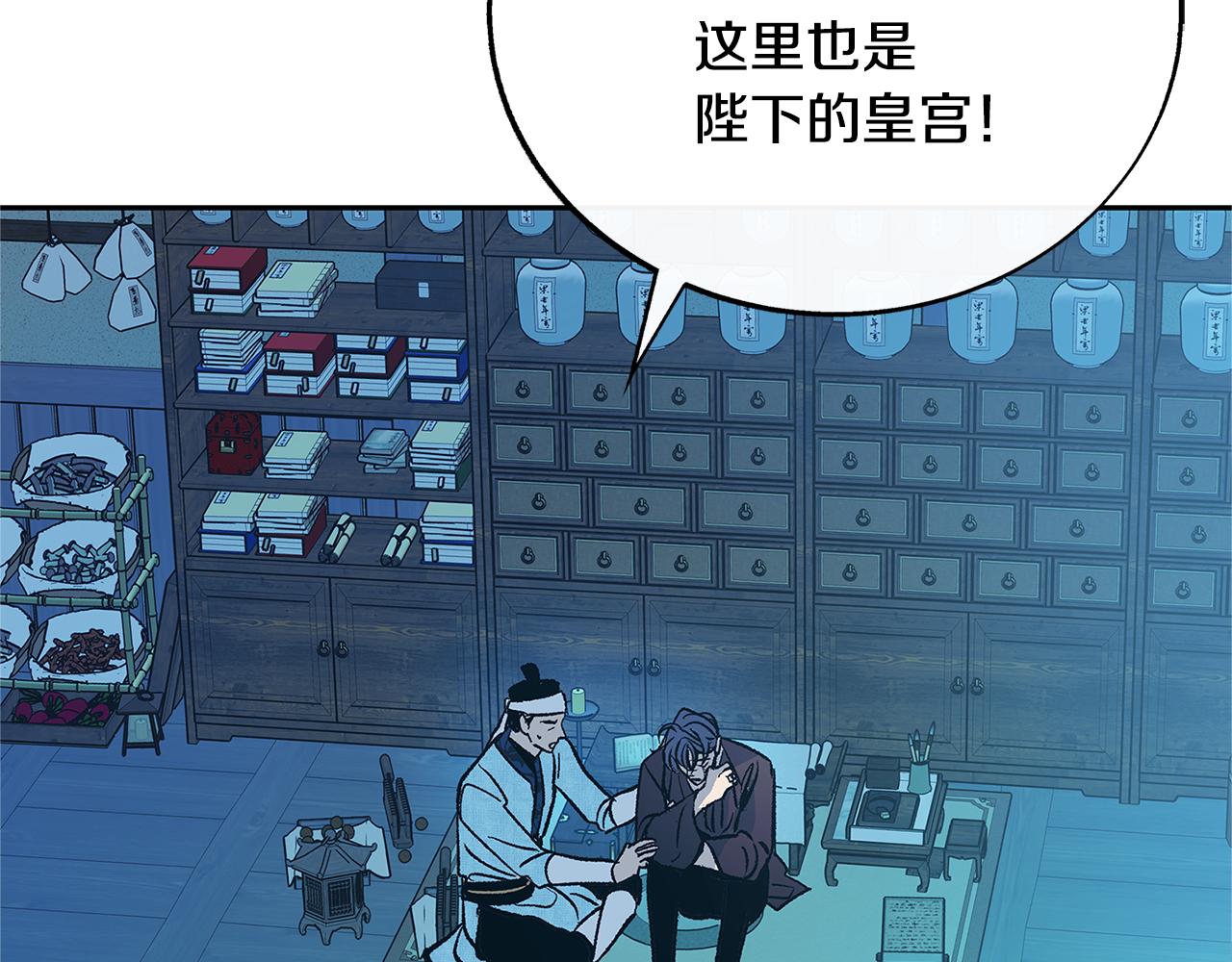 第80话 找回记忆229