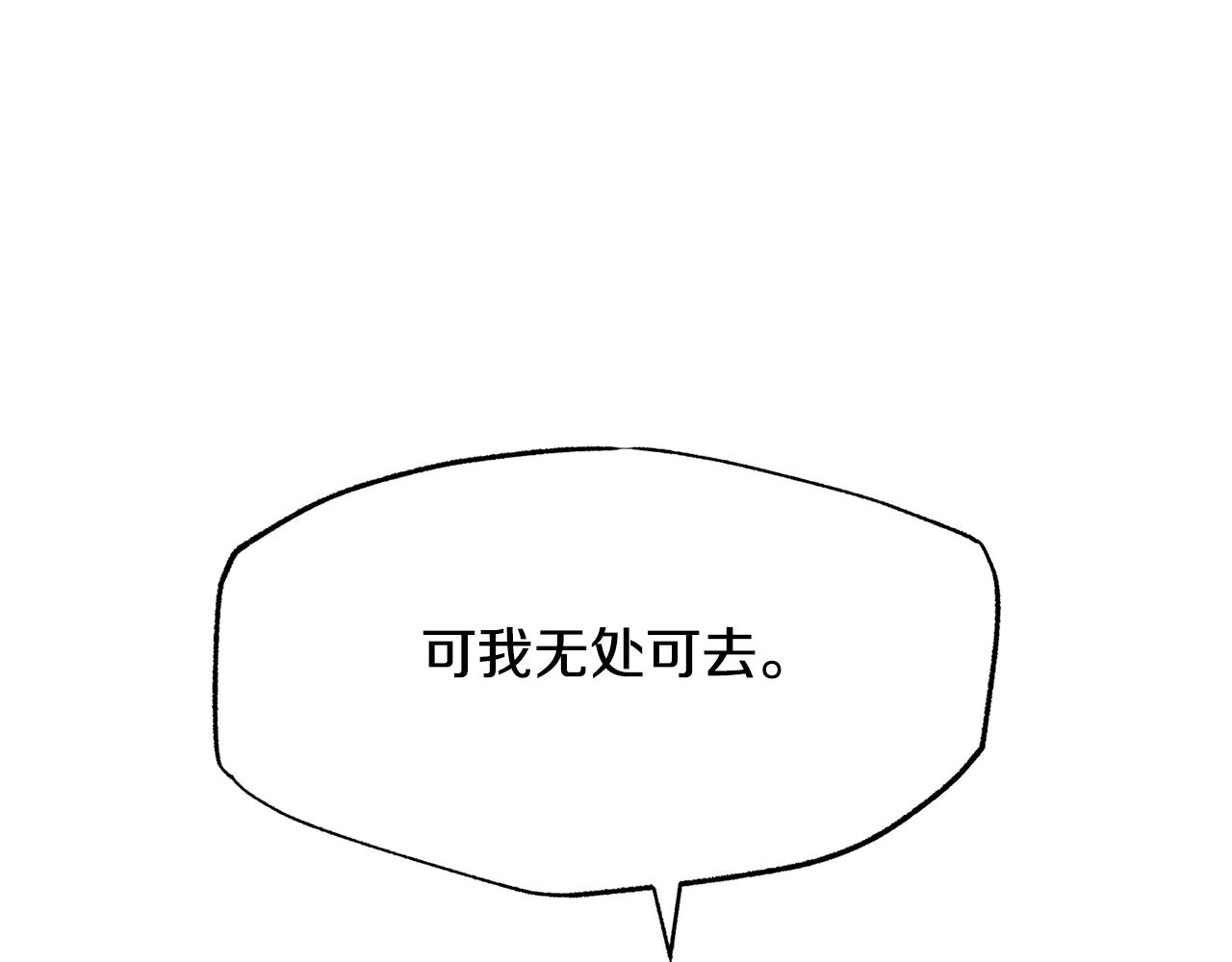 第80话 找回记忆231