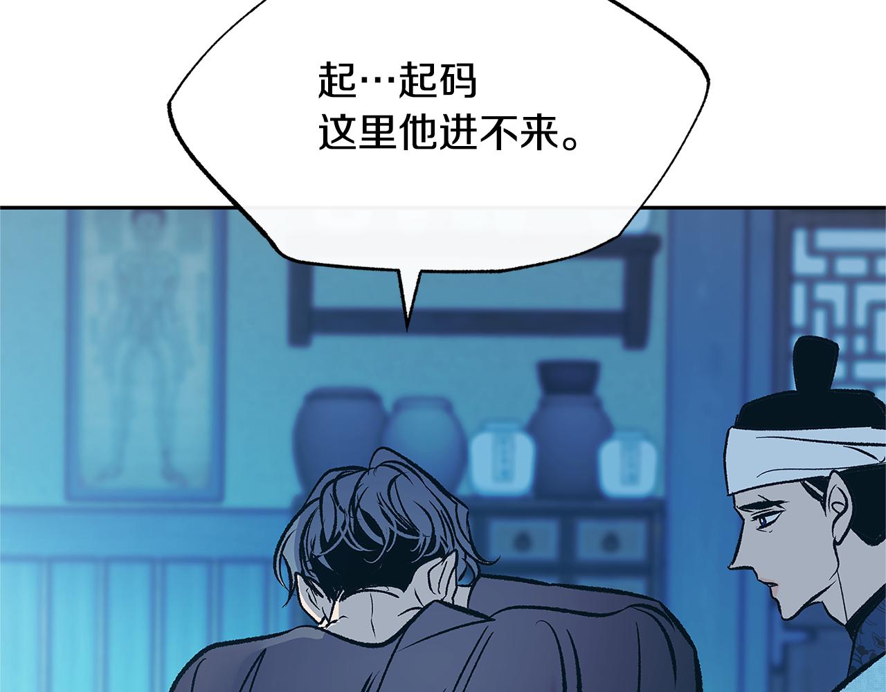 第80话 找回记忆236