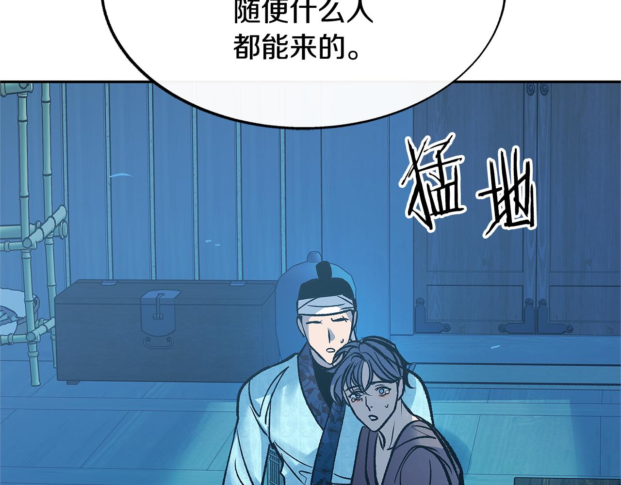 第80话 找回记忆239