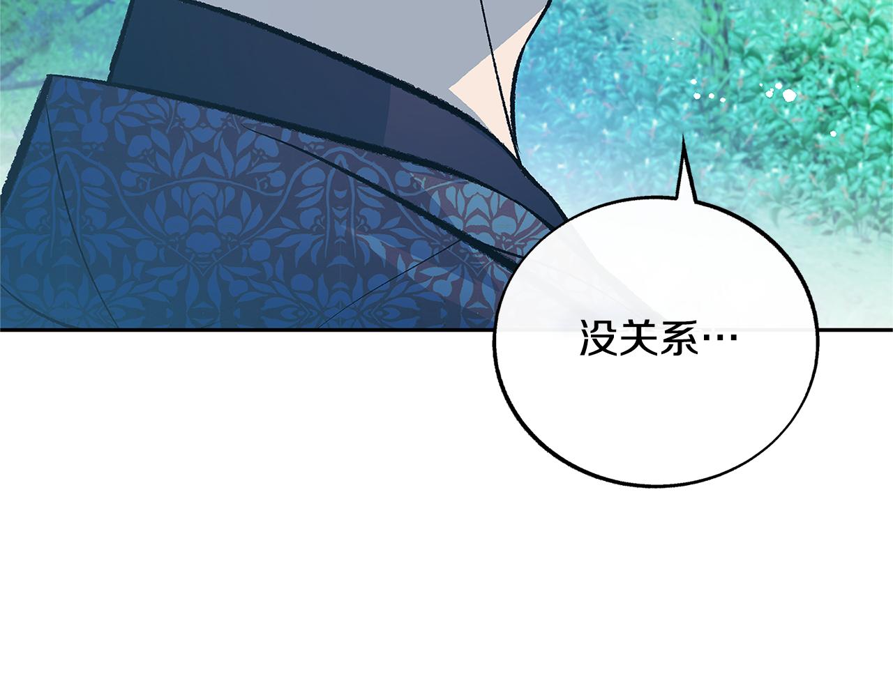 第80话 找回记忆24