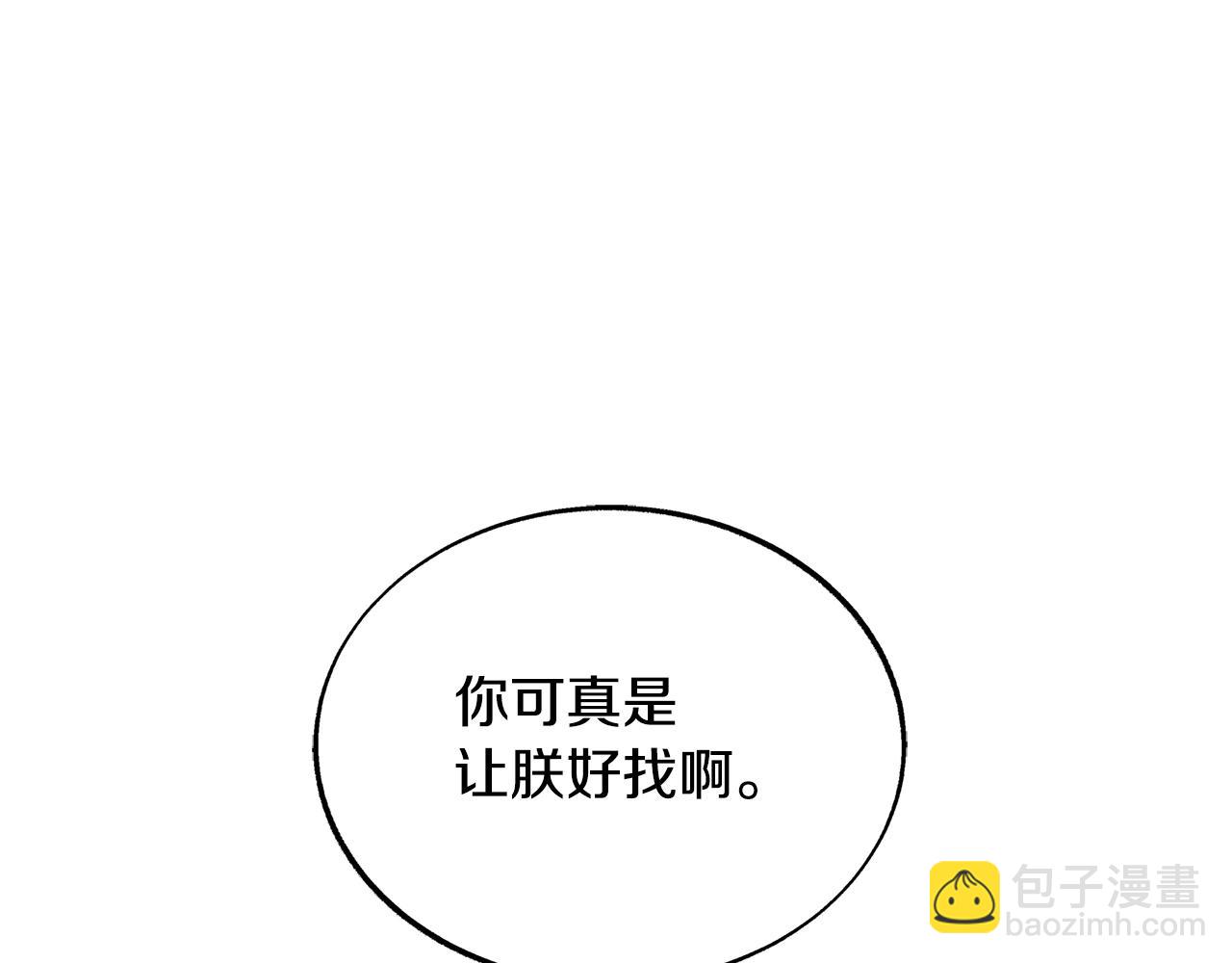 第80话 找回记忆241