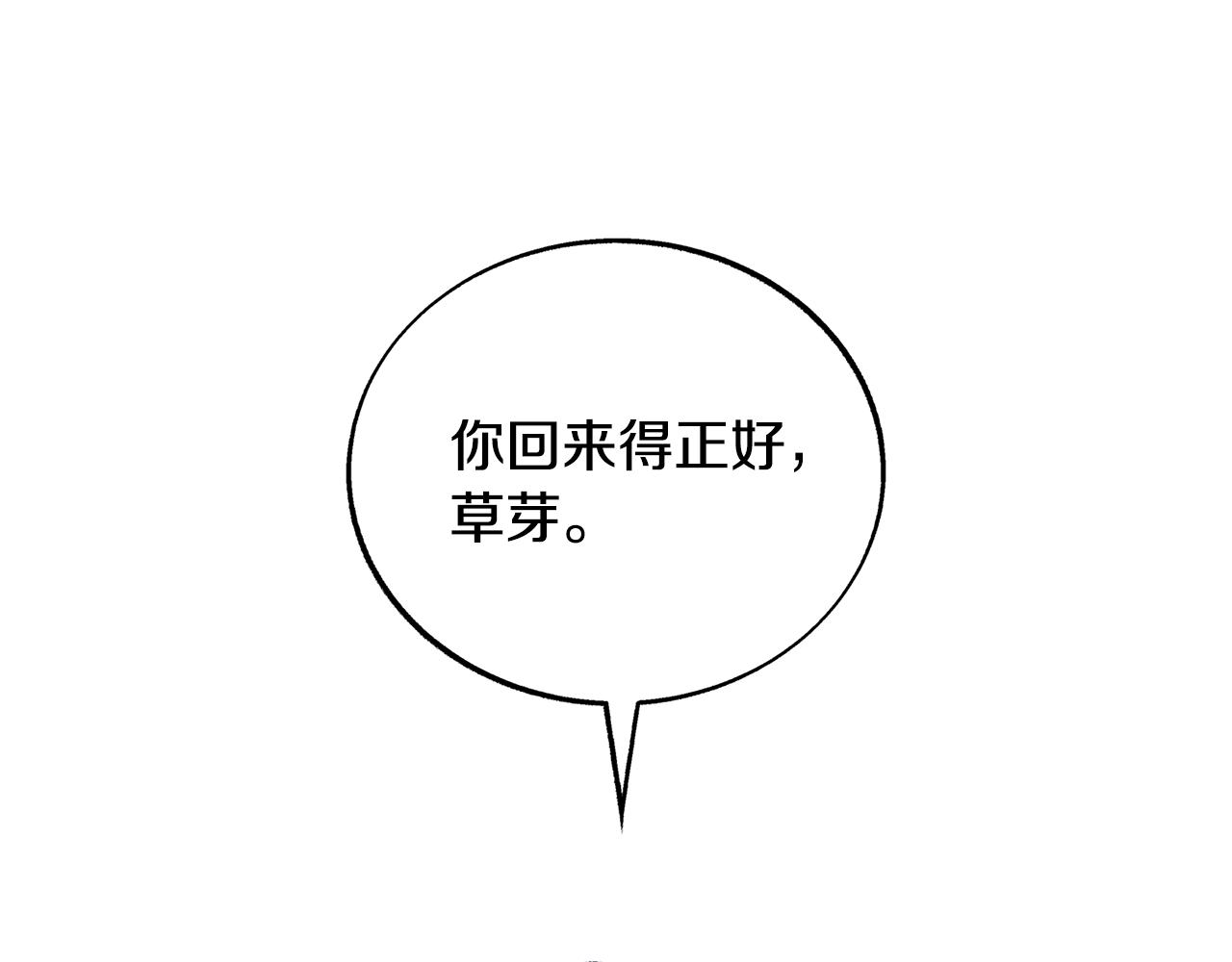 第80话 找回记忆245