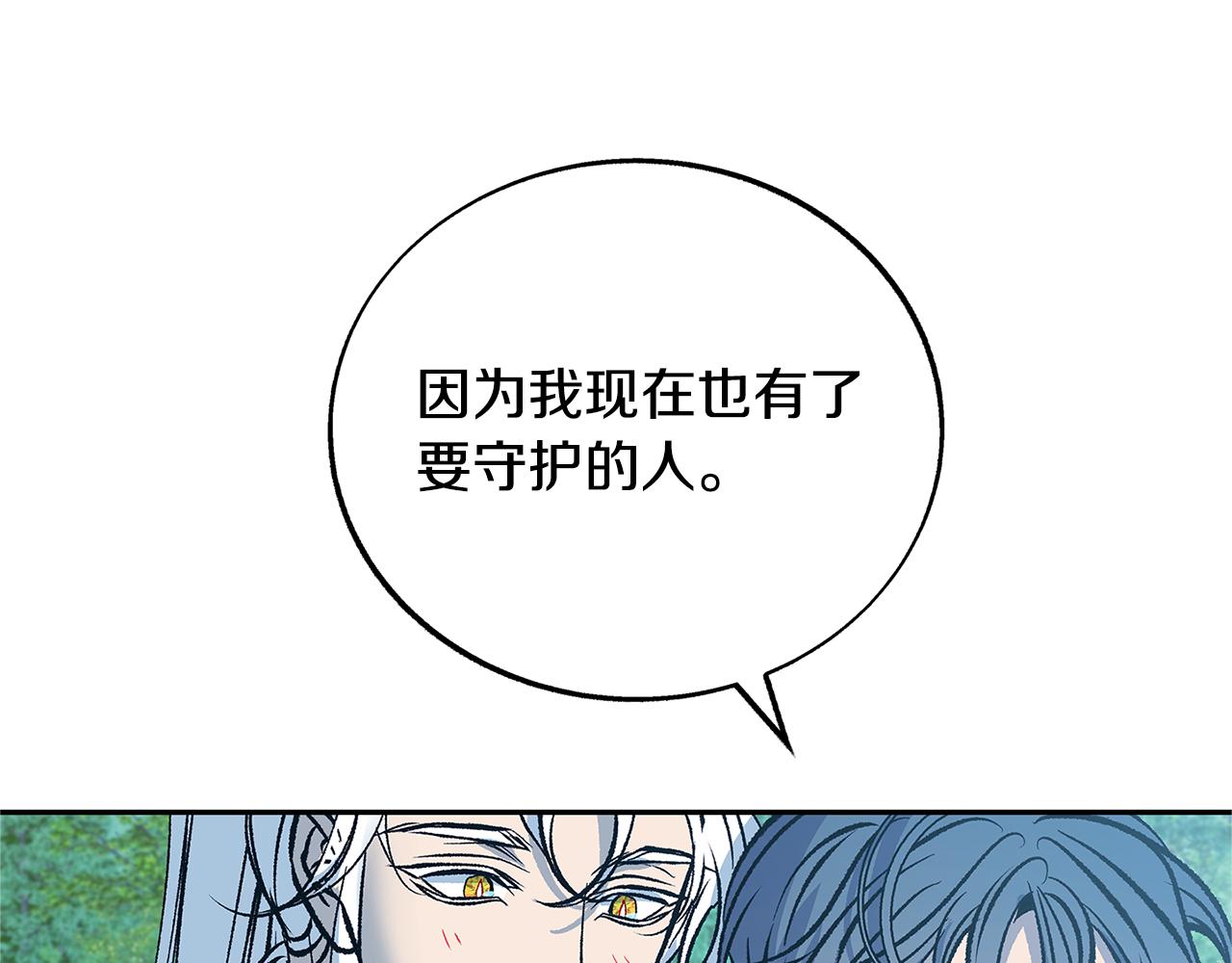 第80话 找回记忆25