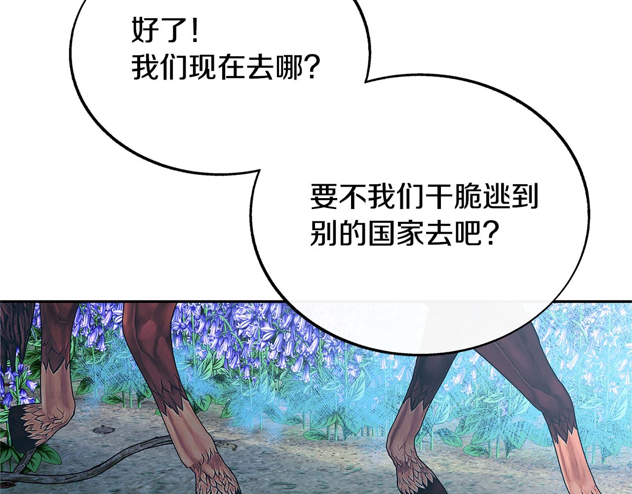 第80话 找回记忆28