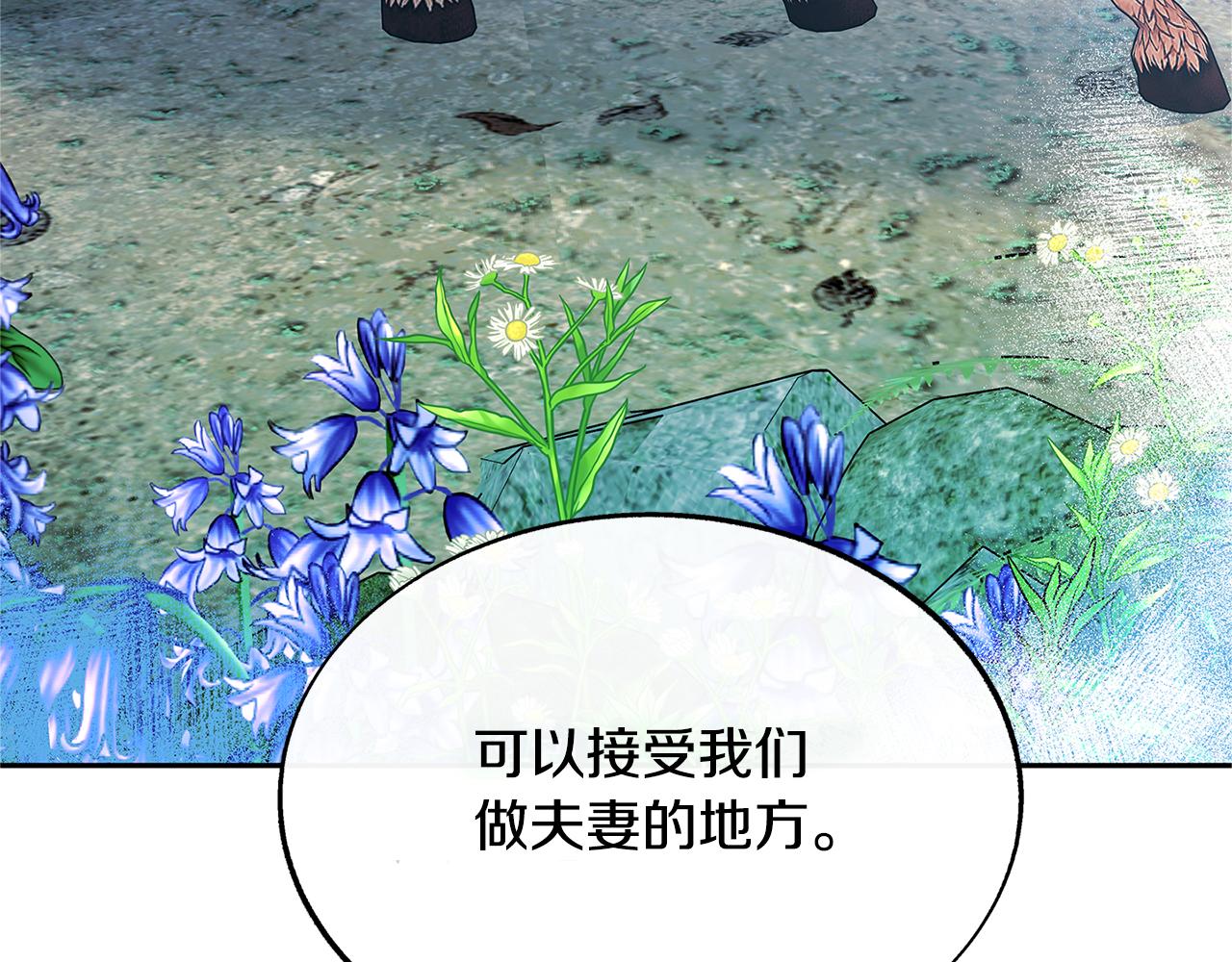 第80话 找回记忆29