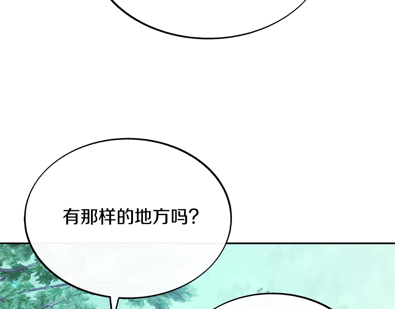 第80话 找回记忆30
