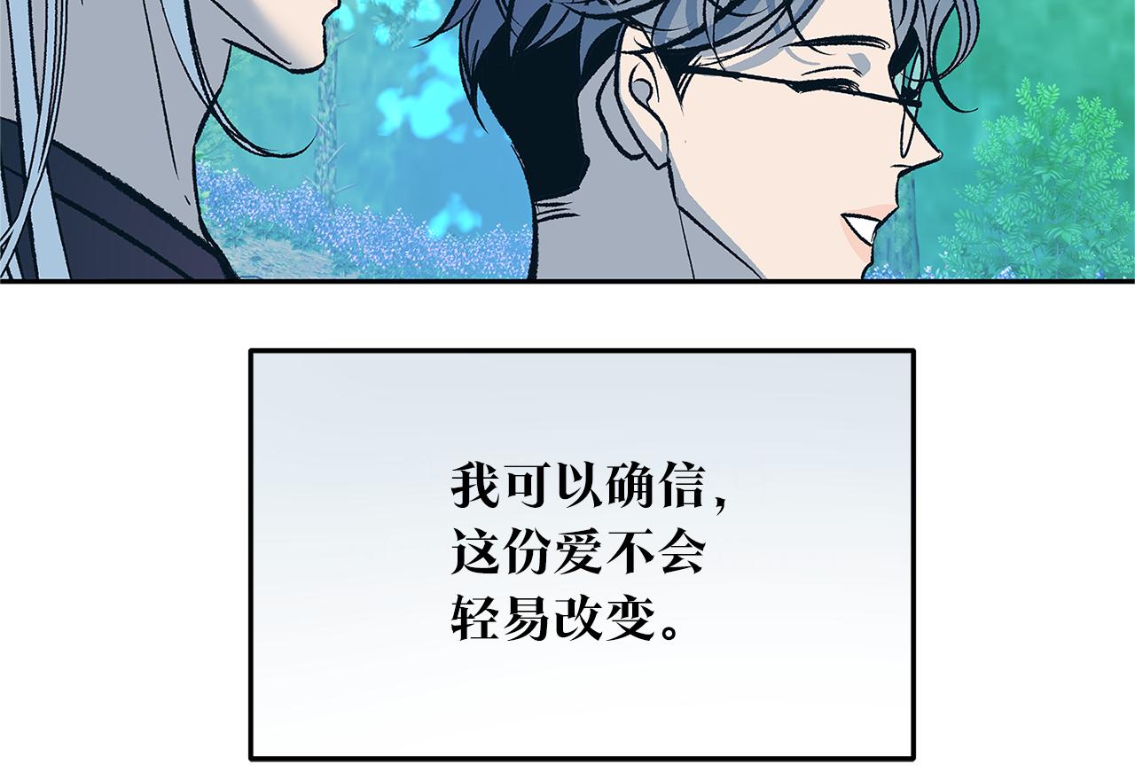 第80话 找回记忆32