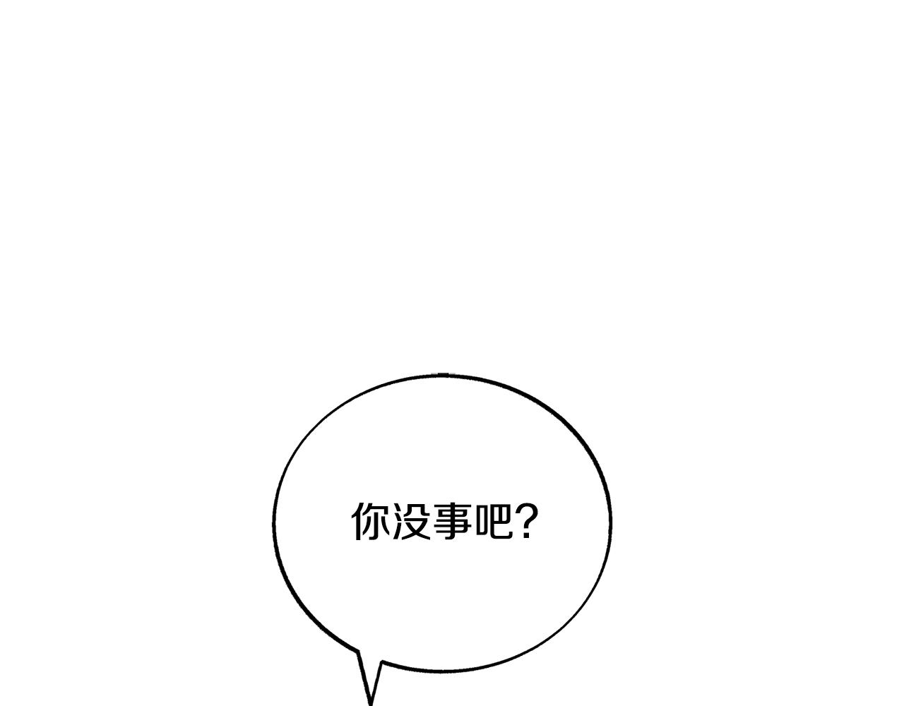 第80话 找回记忆33