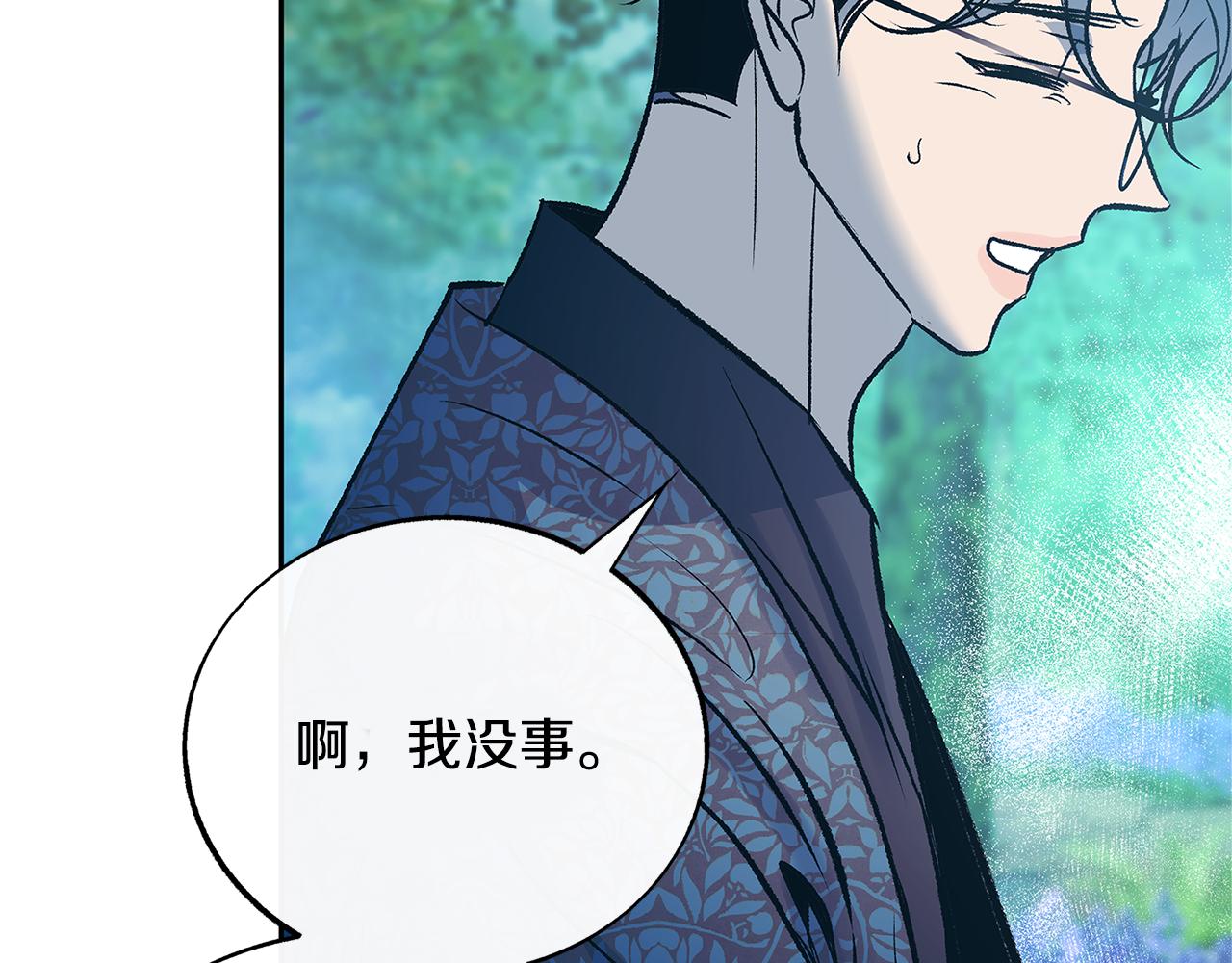 第80话 找回记忆36