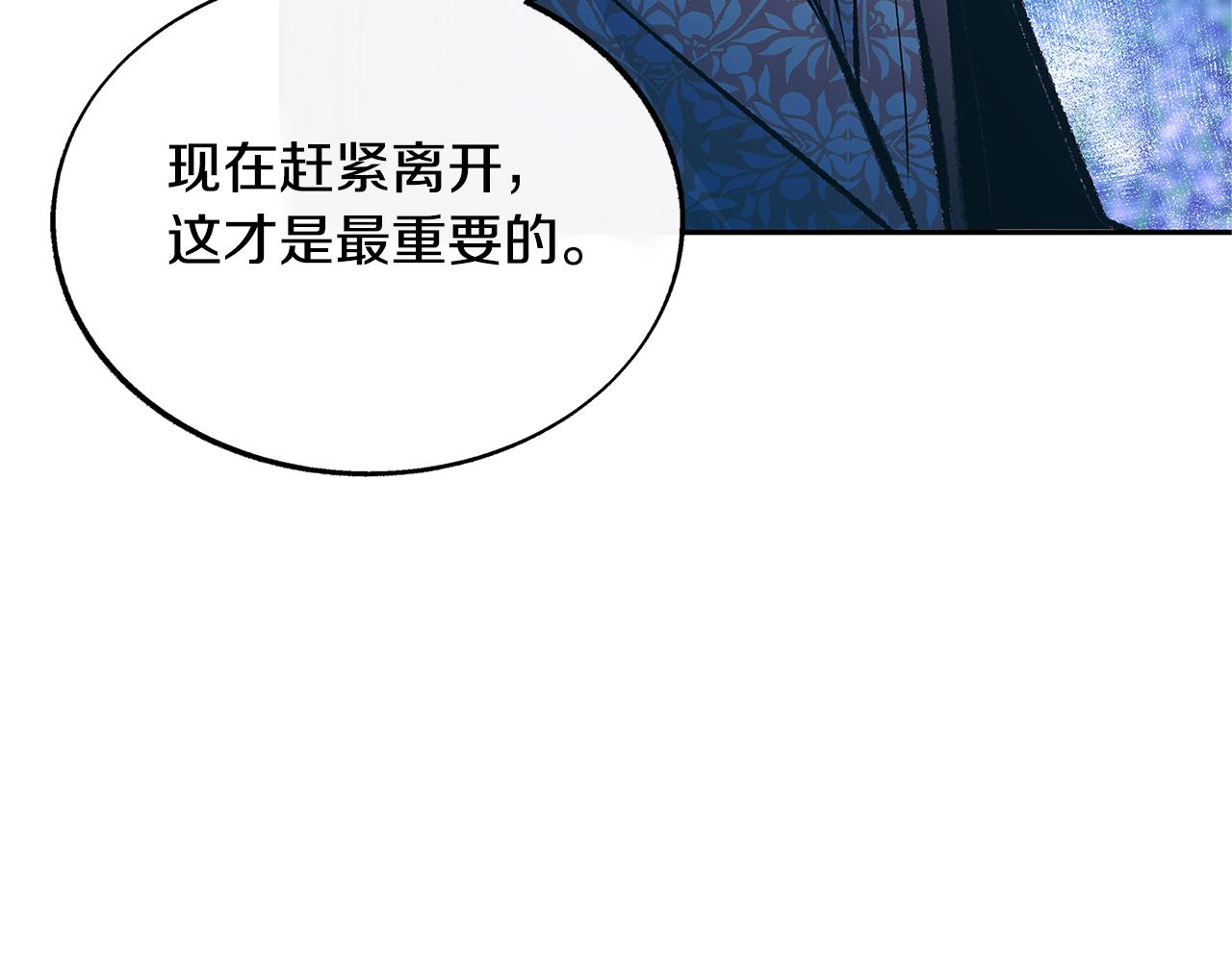 第80话 找回记忆37