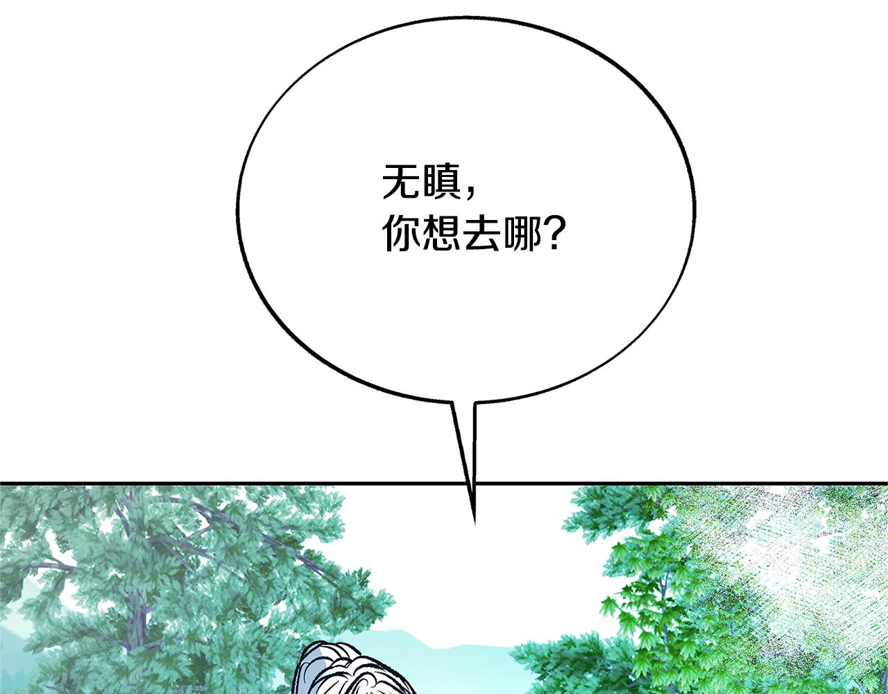 第80话 找回记忆38