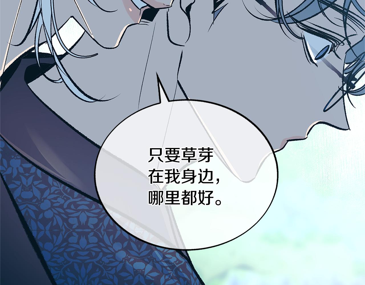 第80话 找回记忆42