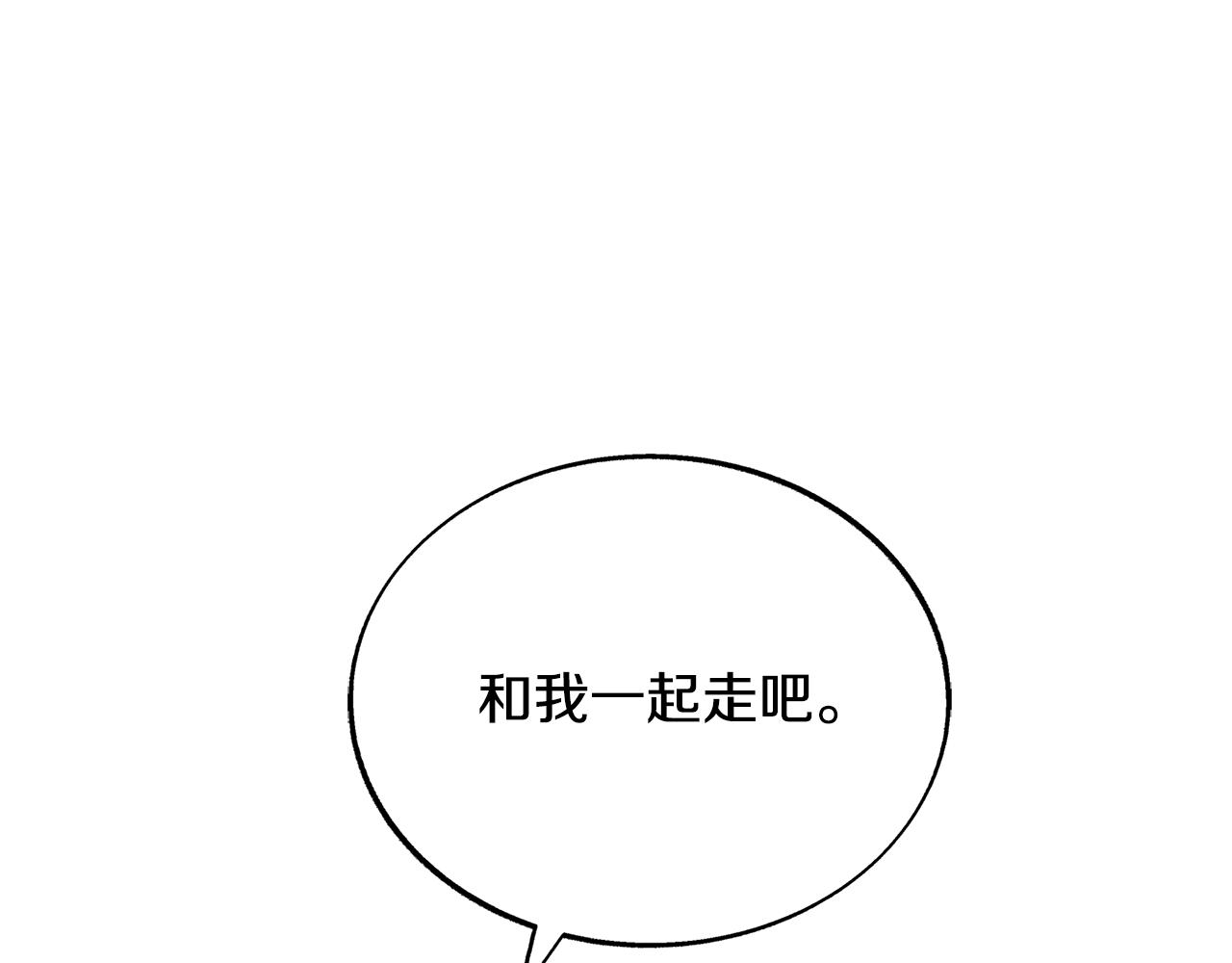 第80话 找回记忆44
