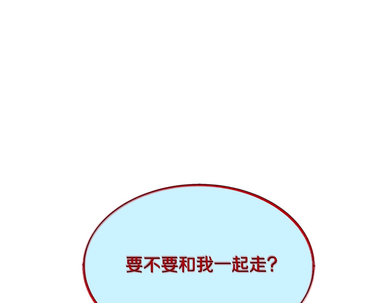 第80话 找回记忆47