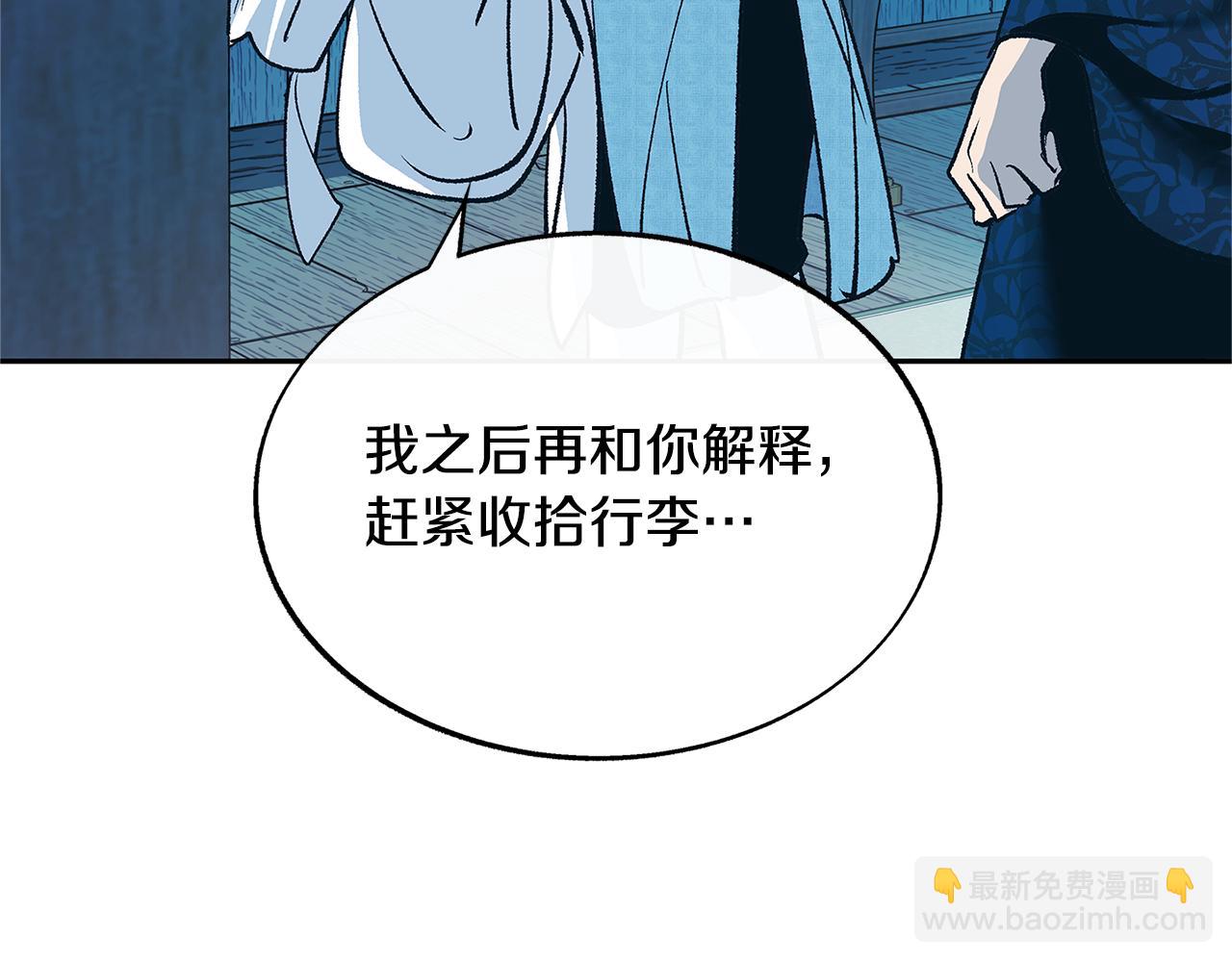 第80话 找回记忆5