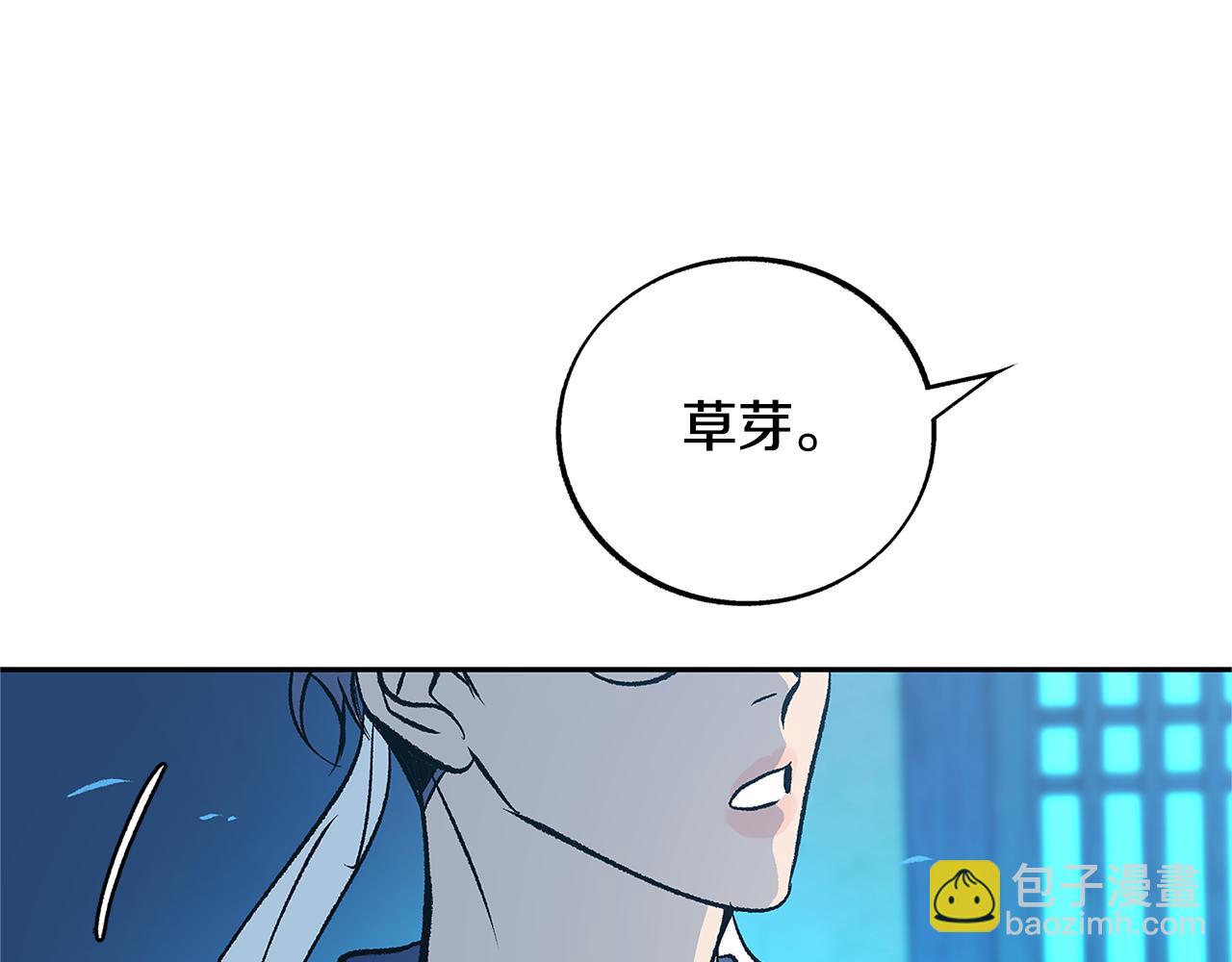 第80话 找回记忆6