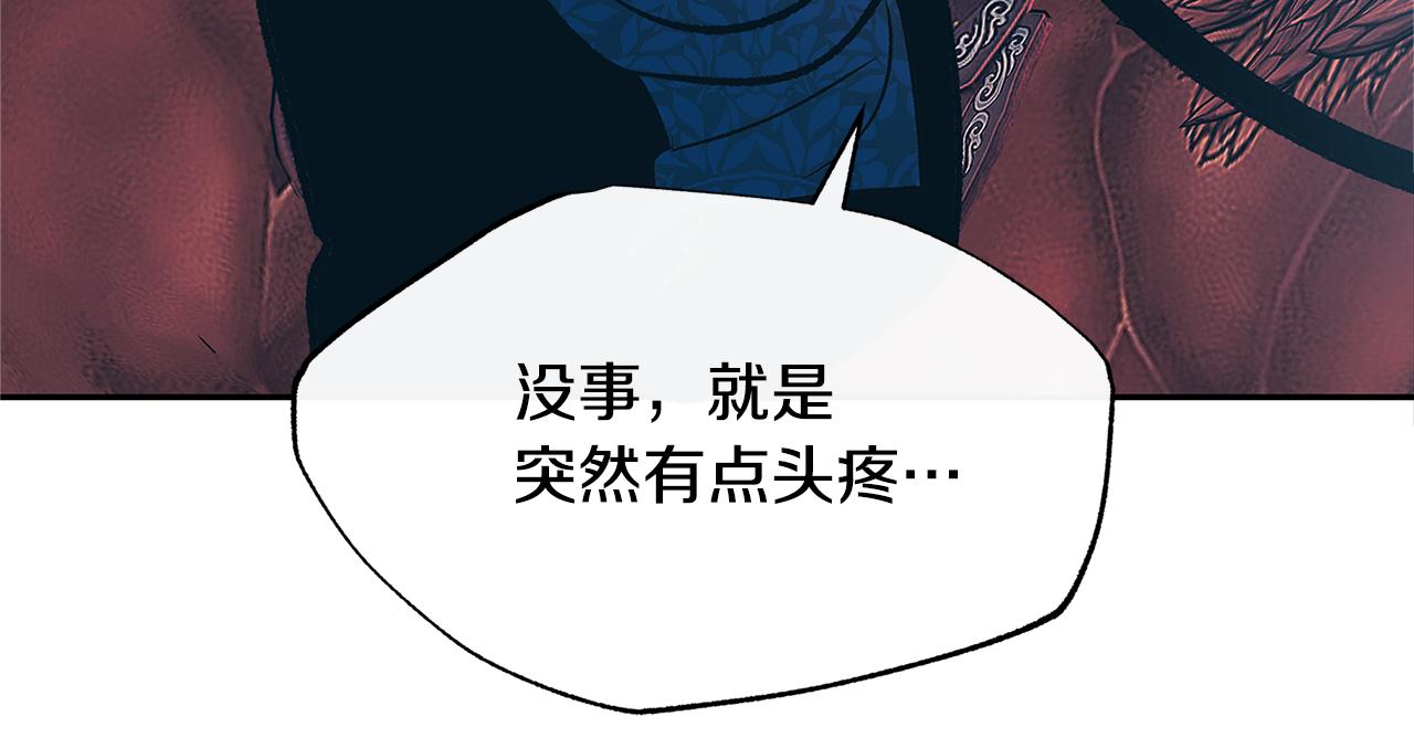 第80话 找回记忆60